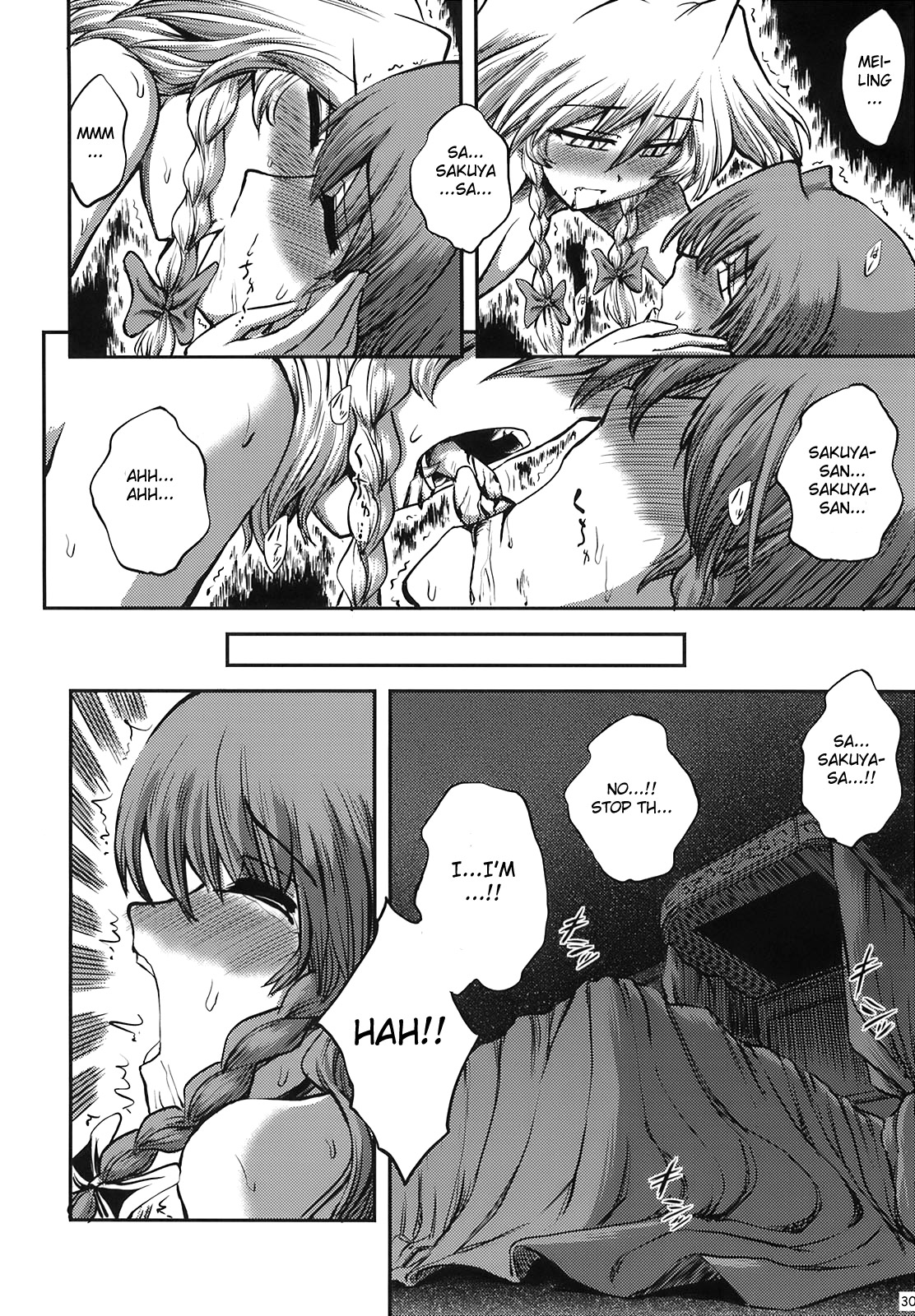 (サンクリ41) [VISIONNERZ (宮本龍一)] メイドと血の運命時計 -Lunatic- (東方Project) [英訳]
