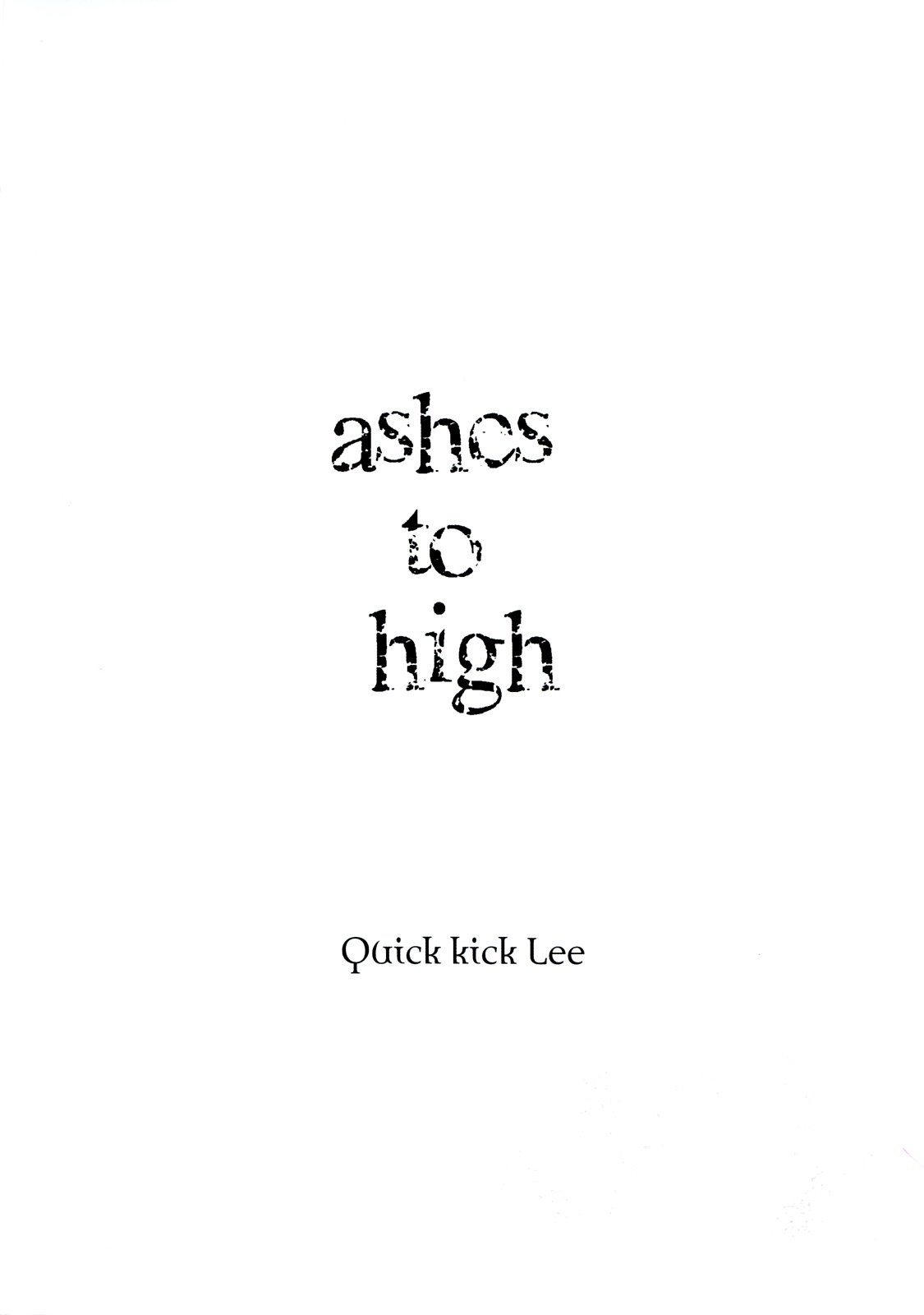 (C73) [Quick kick Lee (吉村竜巻)] 灰はハイに (ASH -ARCHAIC SEALED HEAT-)