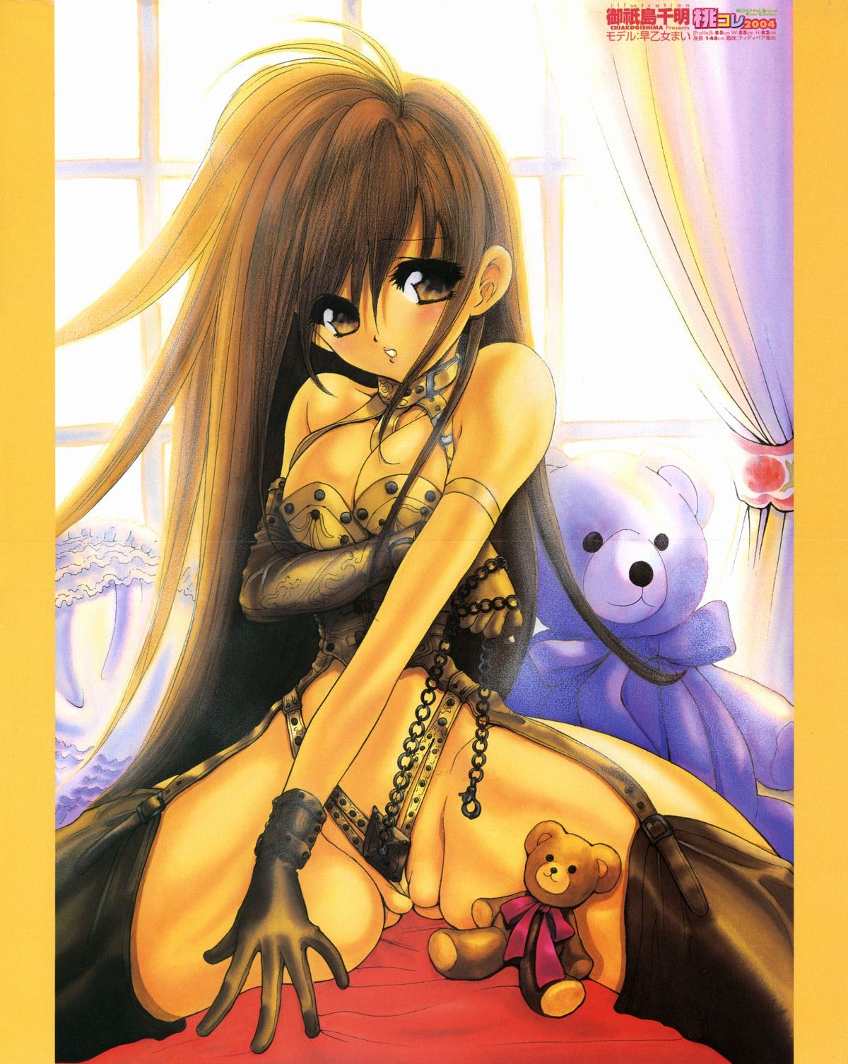 COMIC 桃姫 2004年06月号