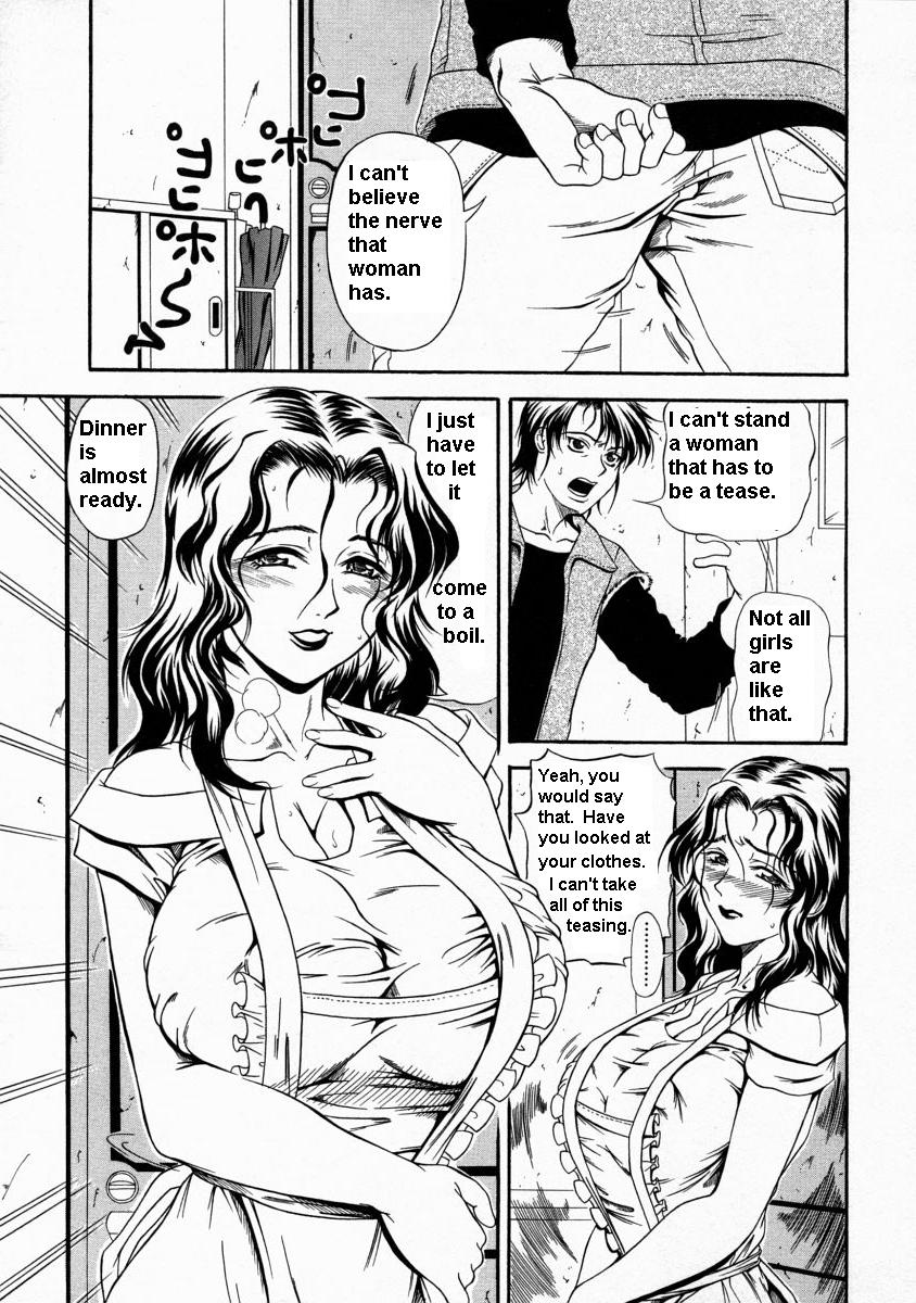 いじめる[英語] [書き直す] [ヤギ]