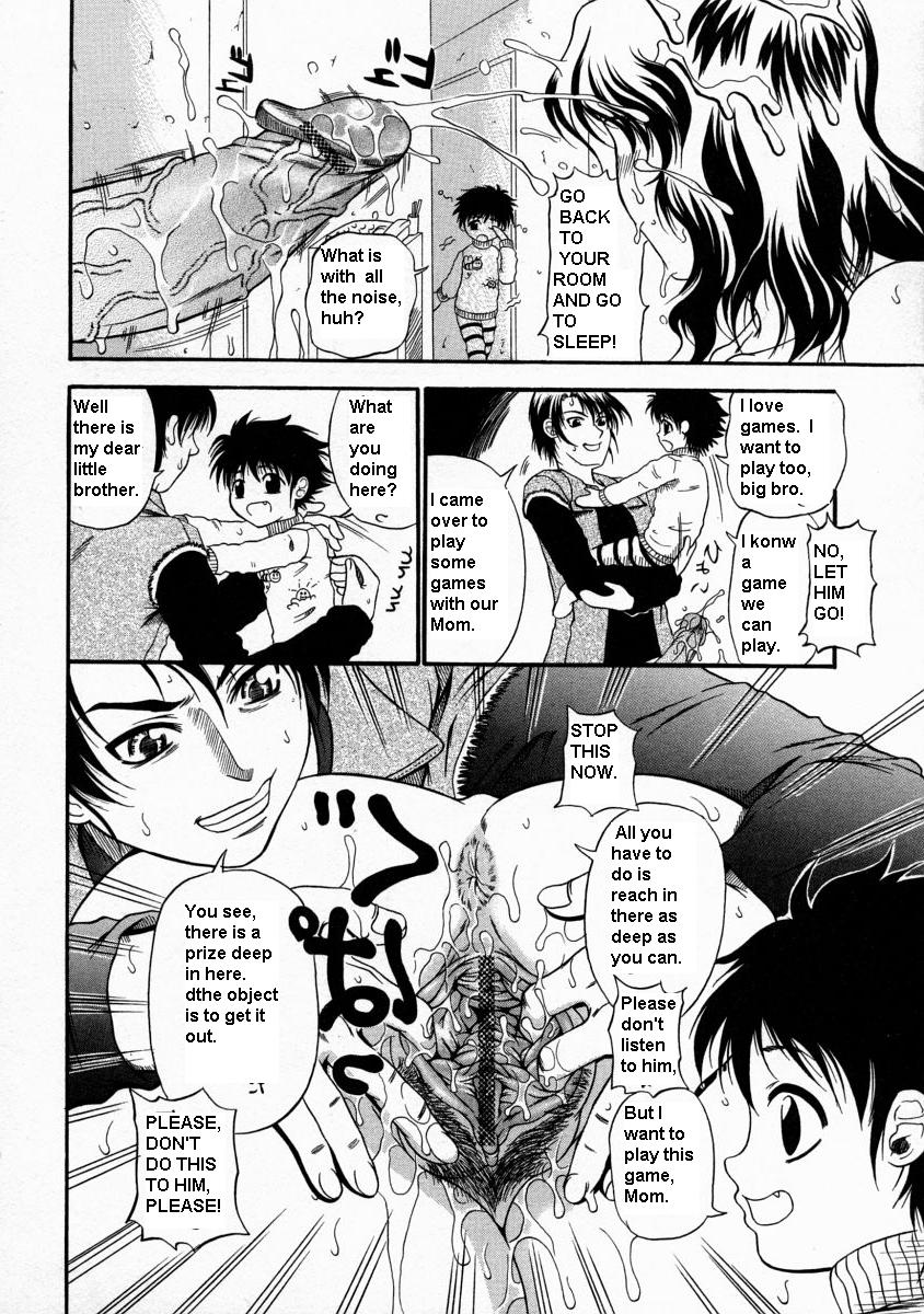 いじめる[英語] [書き直す] [ヤギ]