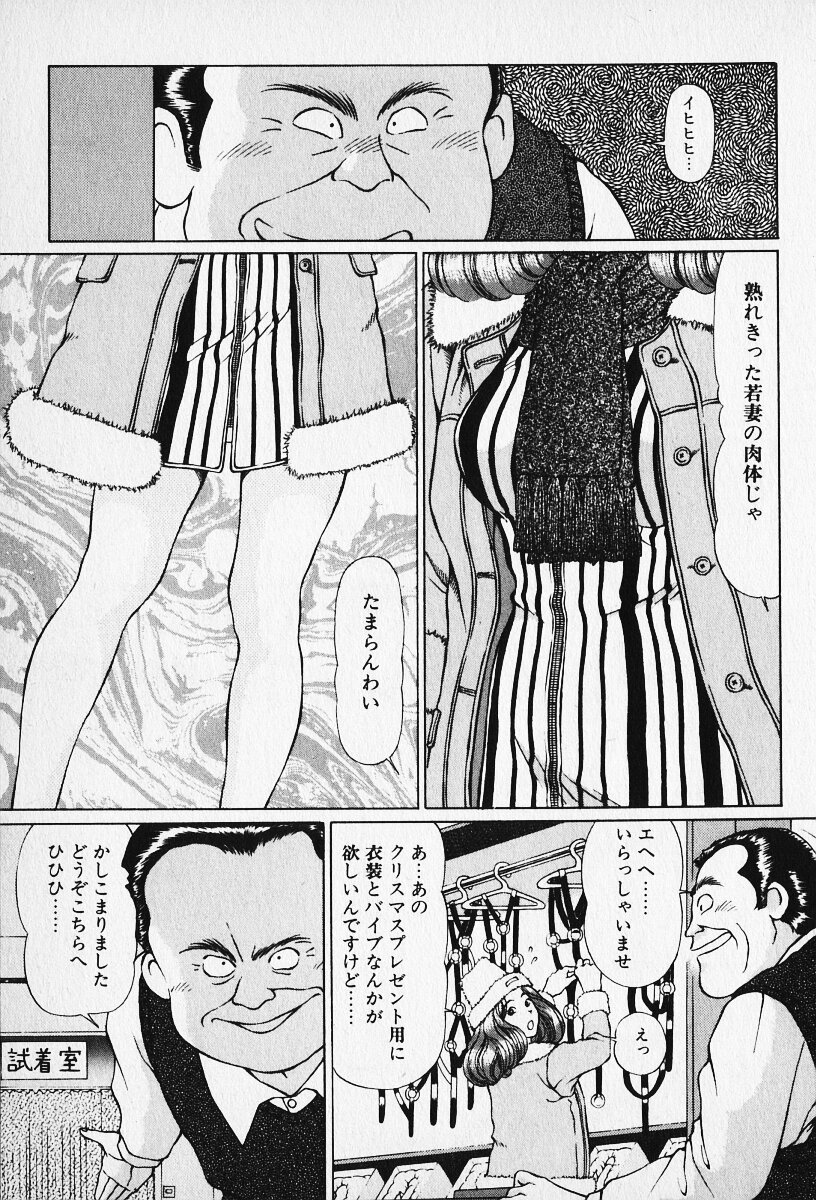 [唐沢涼] 若妻としてみませんか？