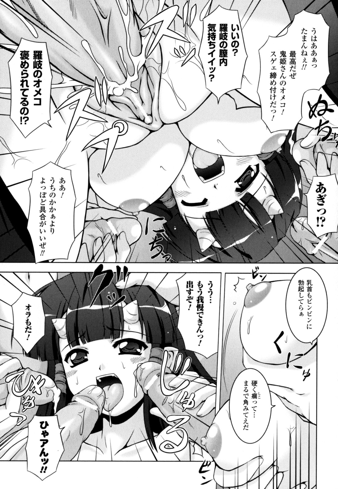 [柑武遼] Sweet Dew