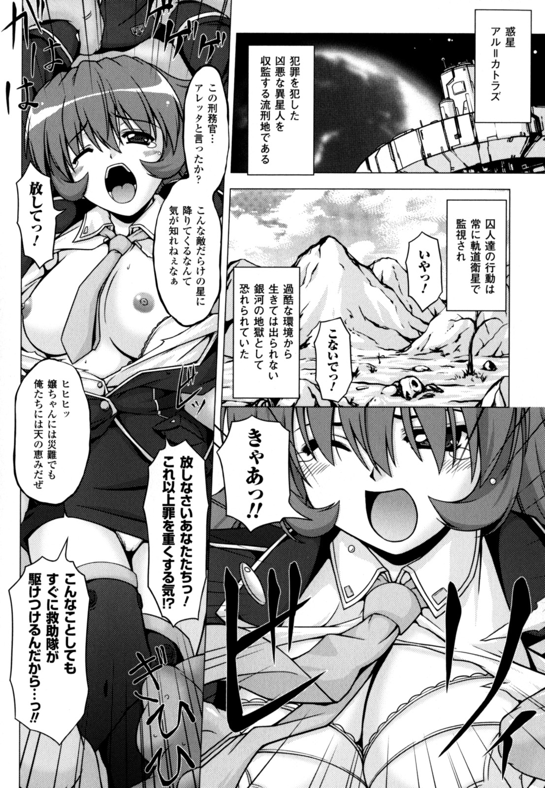 [柑武遼] Sweet Dew