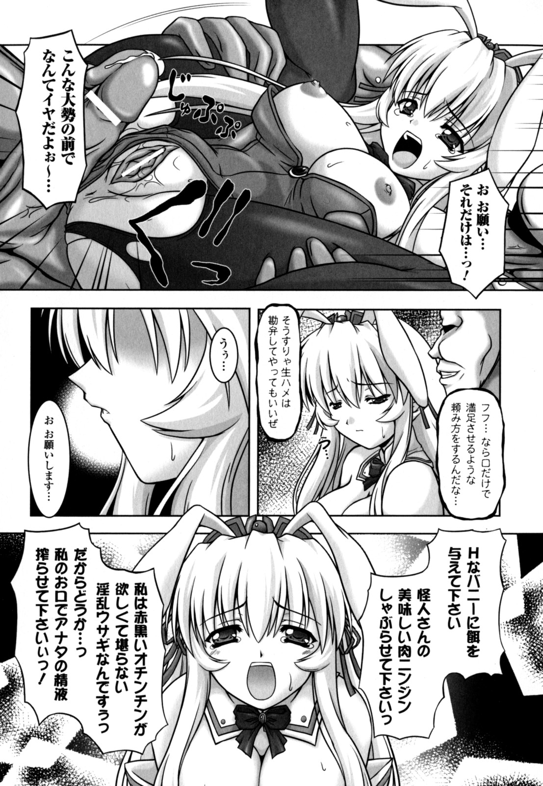 [柑武遼] Sweet Dew
