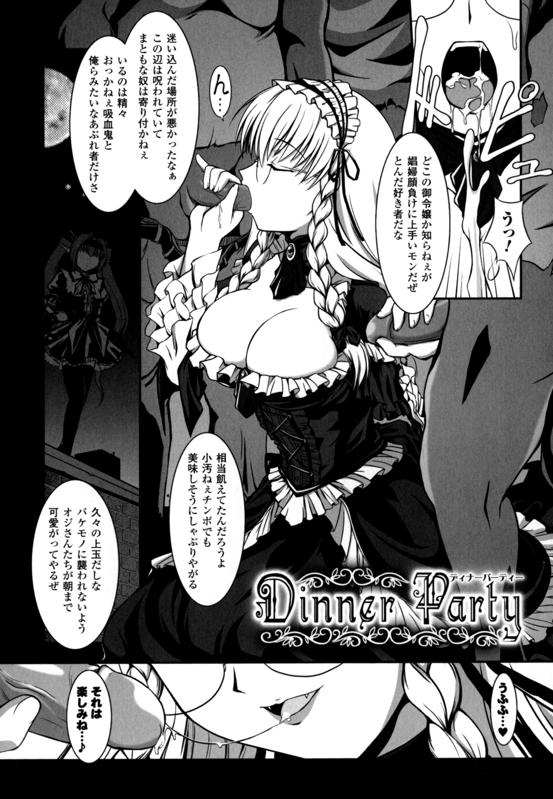 [柑武遼] Sweet Dew