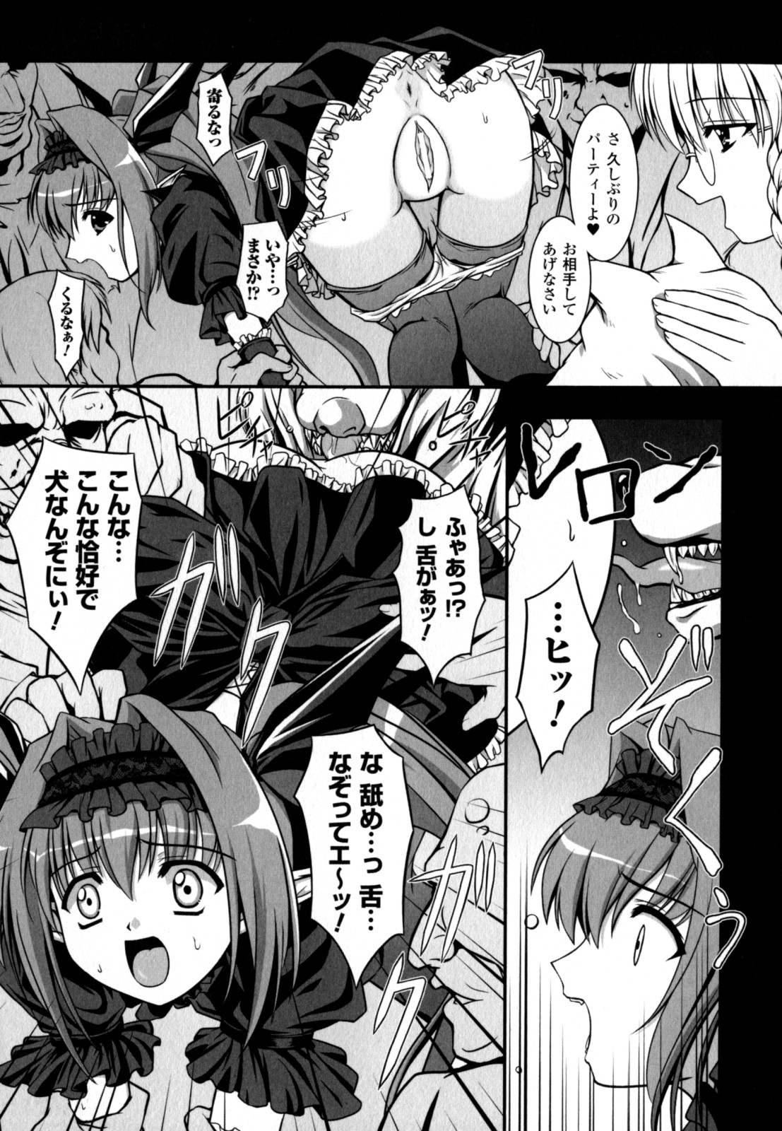 [柑武遼] Sweet Dew