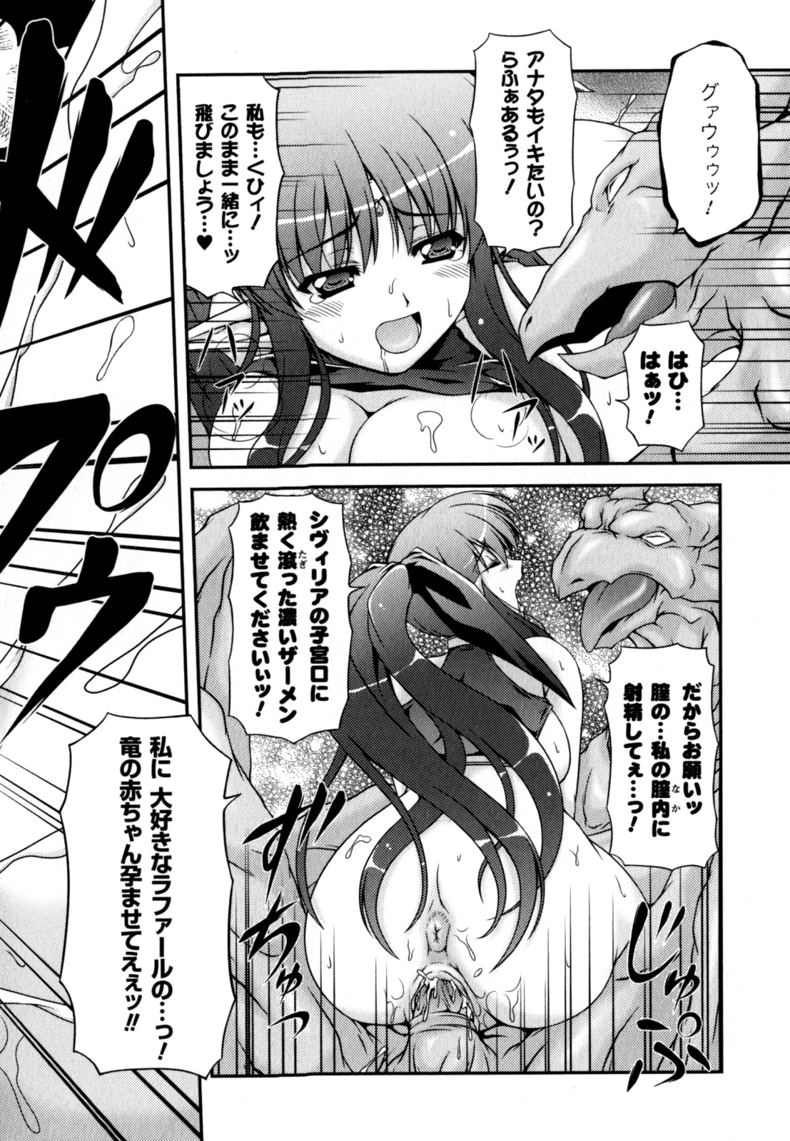 [柑武遼] Sweet Dew