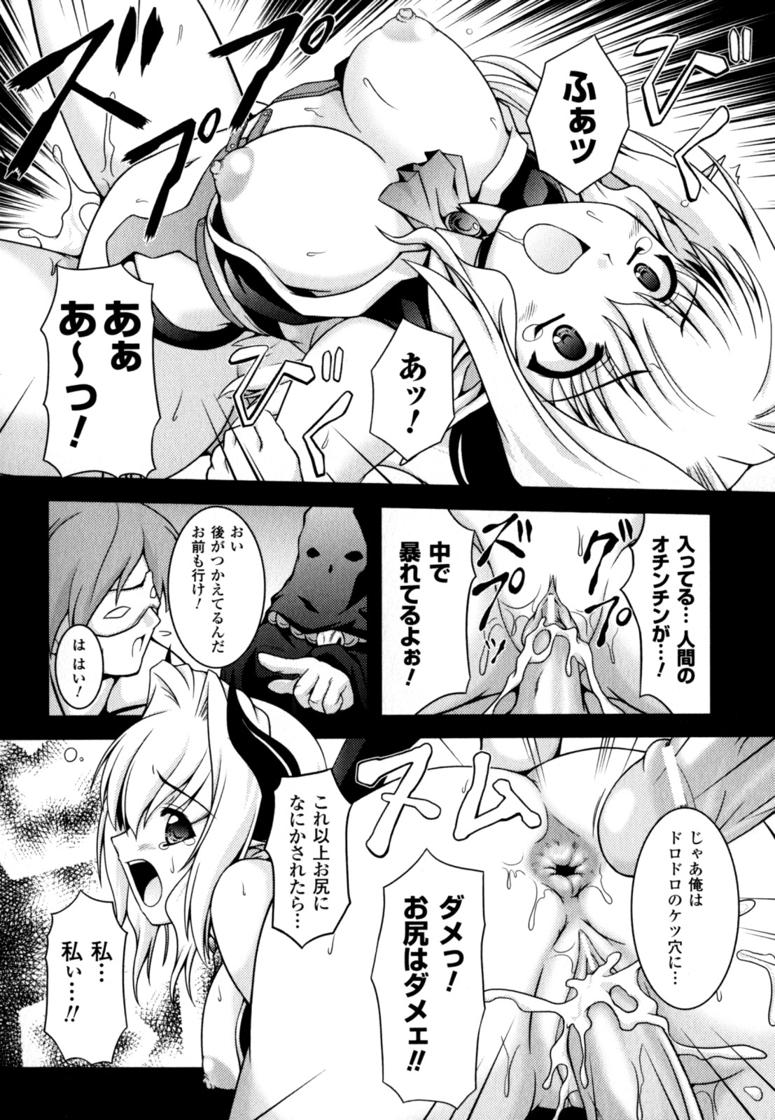[柑武遼] Sweet Dew
