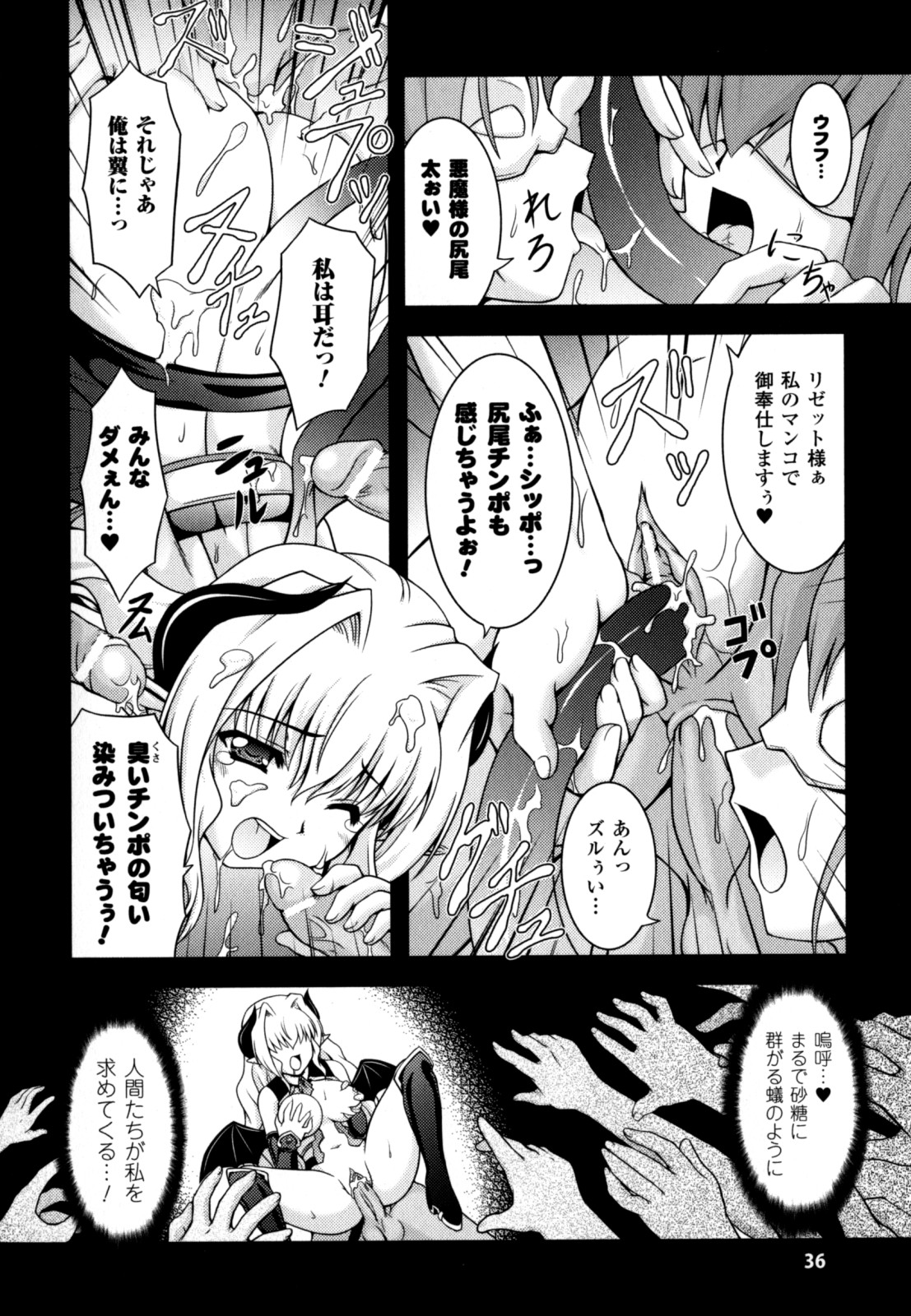 [柑武遼] Sweet Dew