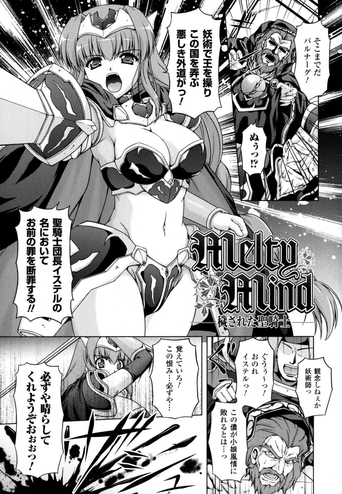 [柑武遼] Sweet Dew