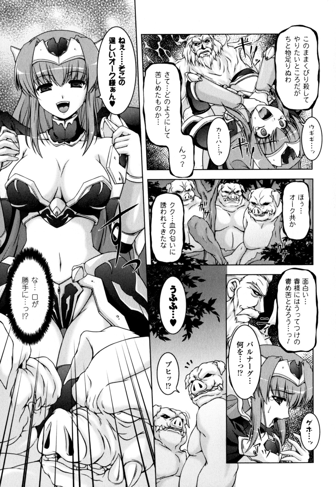 [柑武遼] Sweet Dew