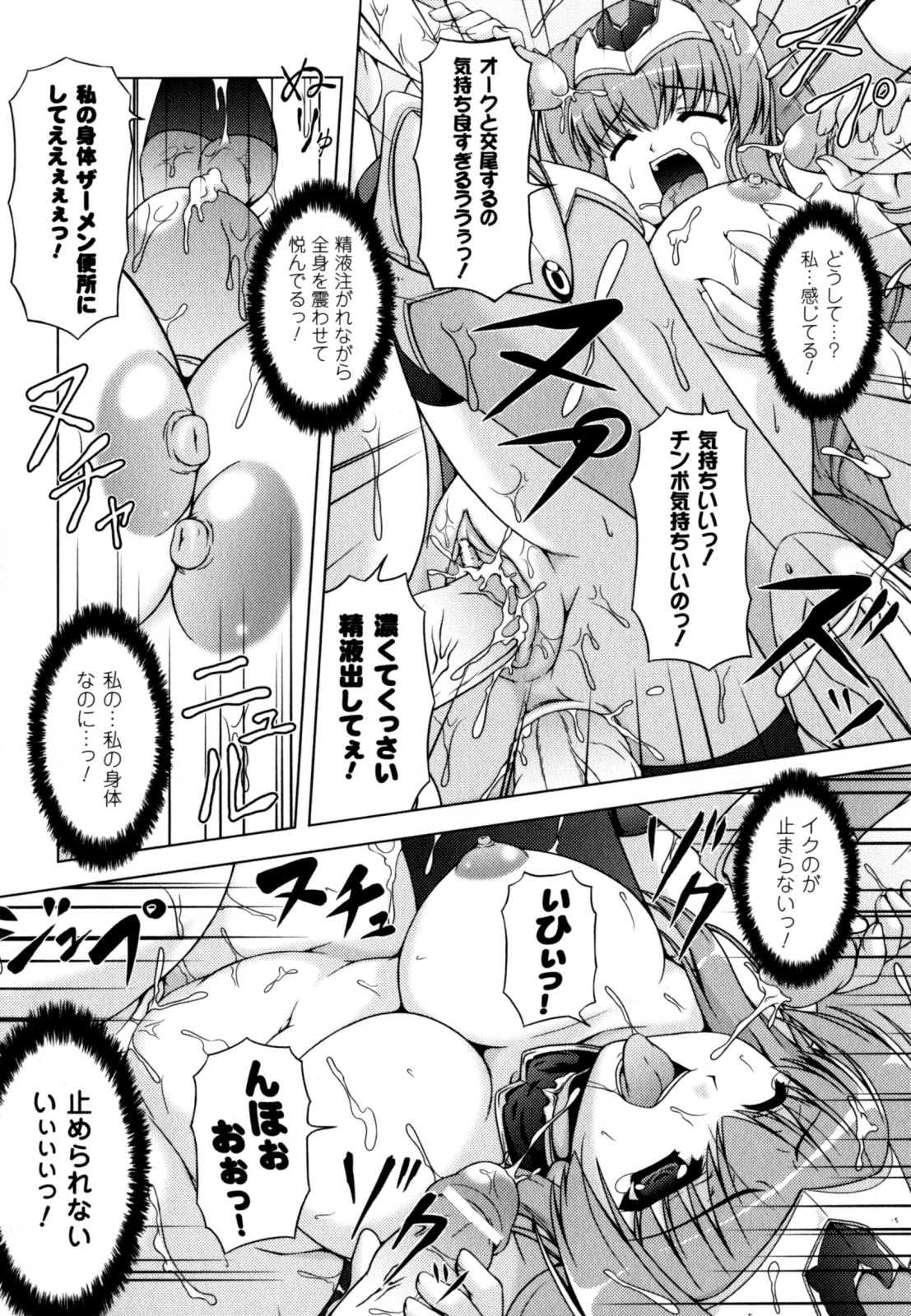 [柑武遼] Sweet Dew
