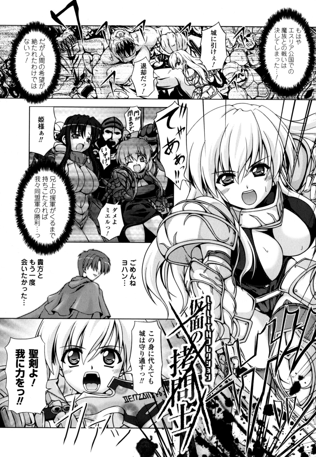 [柑武遼] Sweet Dew
