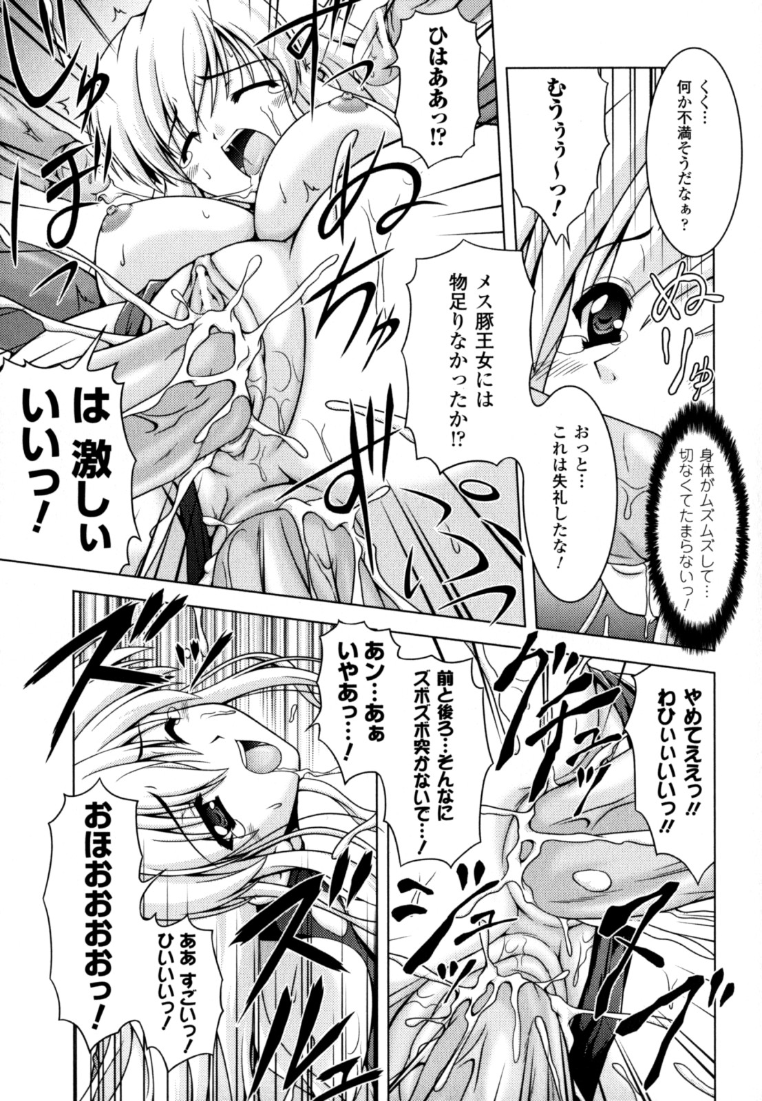 [柑武遼] Sweet Dew