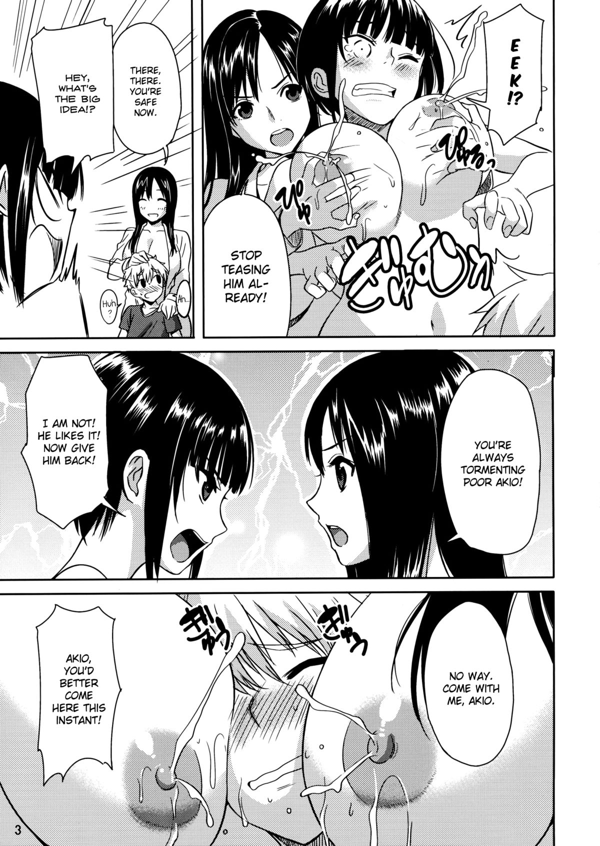(コミティア100) [むむむ印 (MUMU)] みるぱら! [英訳]