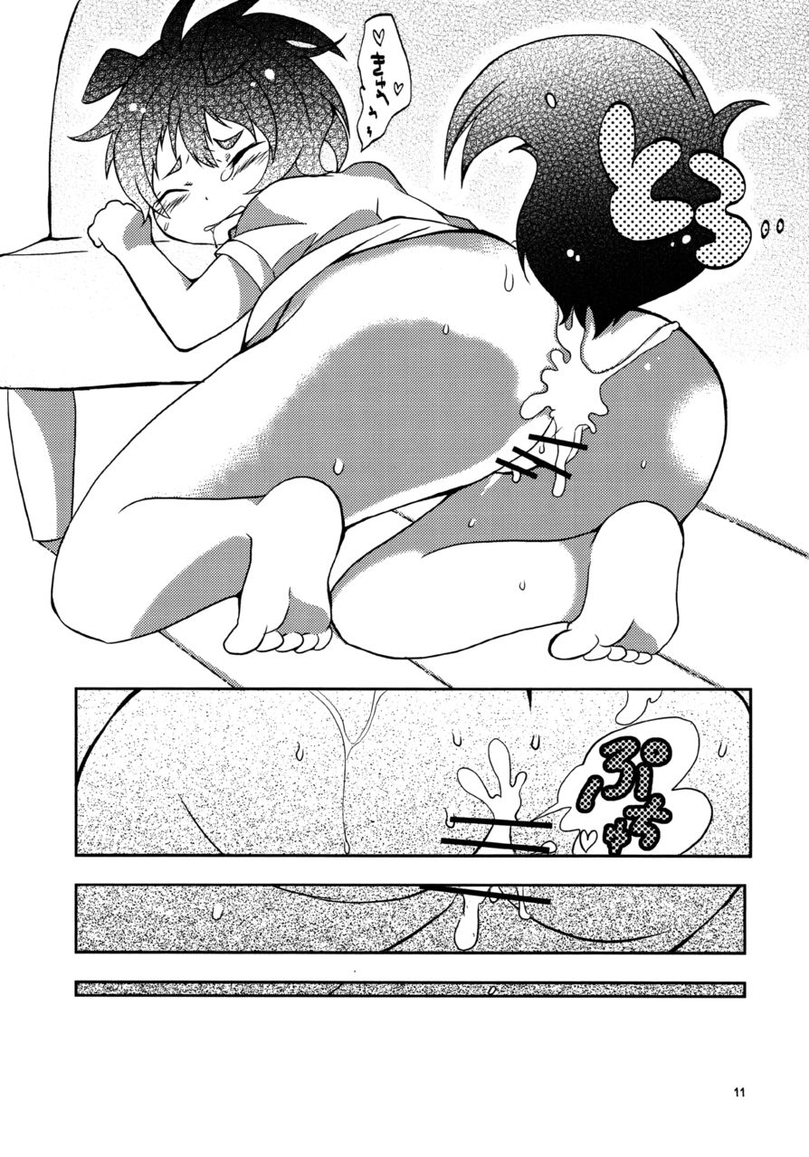 (ショタスクラッチ31) [ピエニメルッキ (七井悠里)] ワンコのしつけ