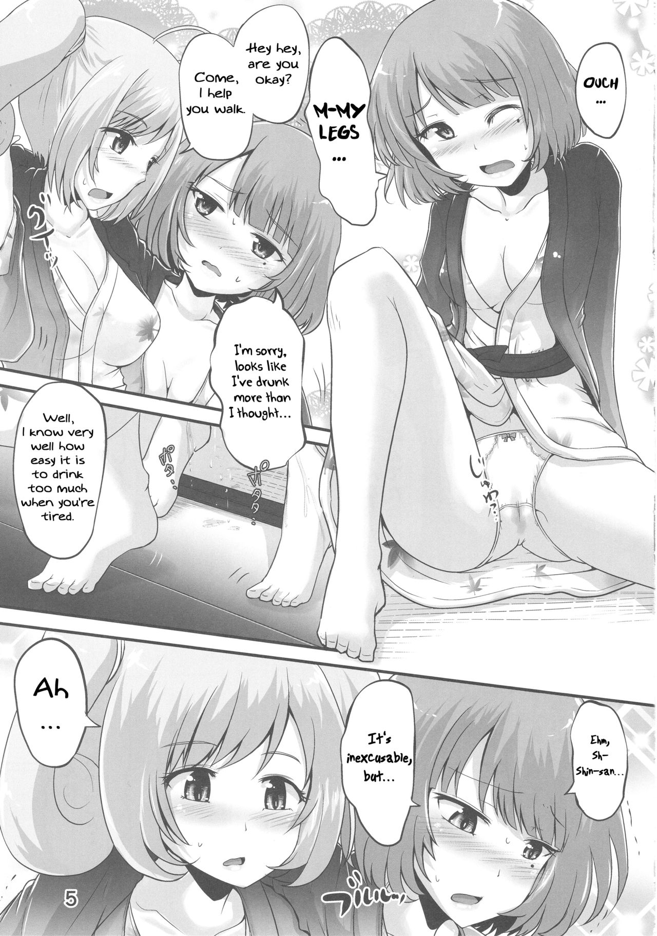 (COMIC1☆13) [鈴の丘 (ほまれ)] 楓さんとしゅががおしっこまみれでイチャコラするほん (アイドルマスター シンデレラガールズ) [英訳]