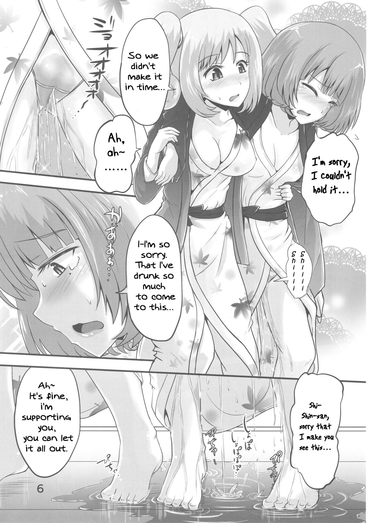(COMIC1☆13) [鈴の丘 (ほまれ)] 楓さんとしゅががおしっこまみれでイチャコラするほん (アイドルマスター シンデレラガールズ) [英訳]