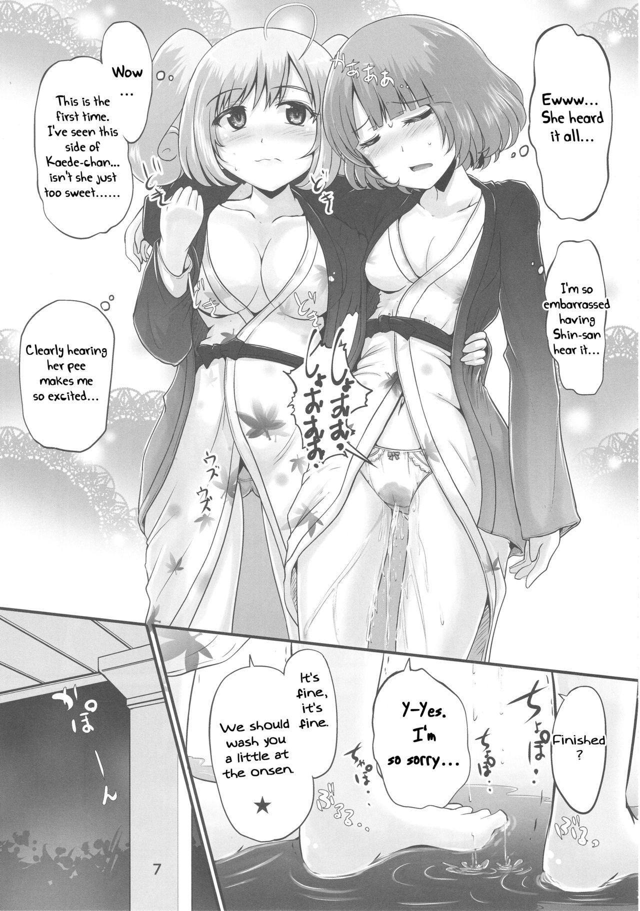 (COMIC1☆13) [鈴の丘 (ほまれ)] 楓さんとしゅががおしっこまみれでイチャコラするほん (アイドルマスター シンデレラガールズ) [英訳]