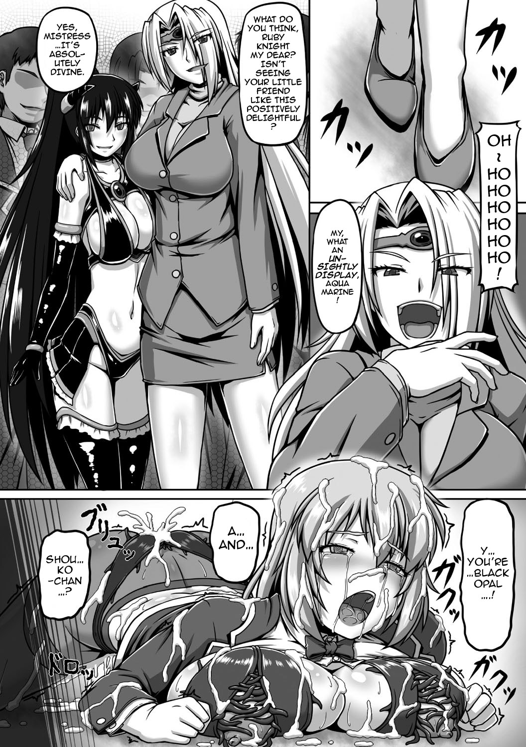 [taro] 囚われた正義のヒロイン拘束快楽調教 + 狙われた魔法少女 裏切りの触手下着 [英訳] [DL版]