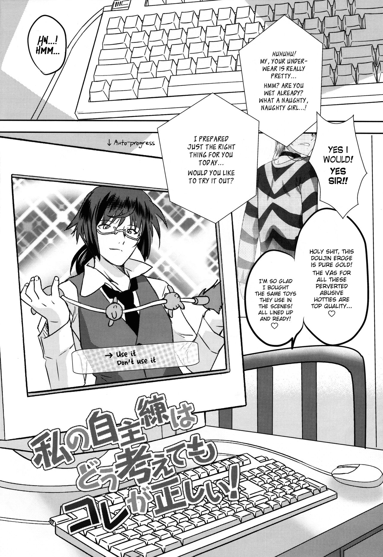 (C84) [おおた堂 (おおたたけし)] 私の自主練はどう考えてもコレが正しい! (私がモテないのはどう考えてもお前らが悪い!) [英訳]
