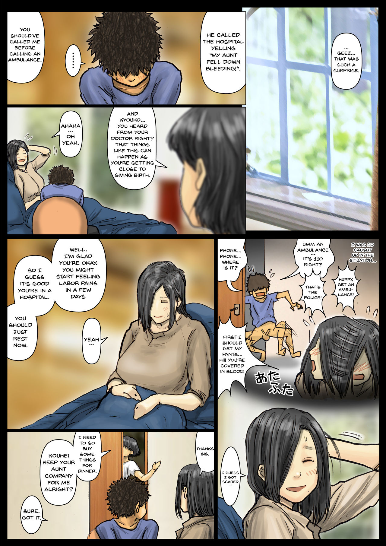 [黒猫スミス] おばさんの肉体(からだ)が気持ち良過ぎるから《後編》 ～ボクのおばさんは超名器だった～ [英訳]