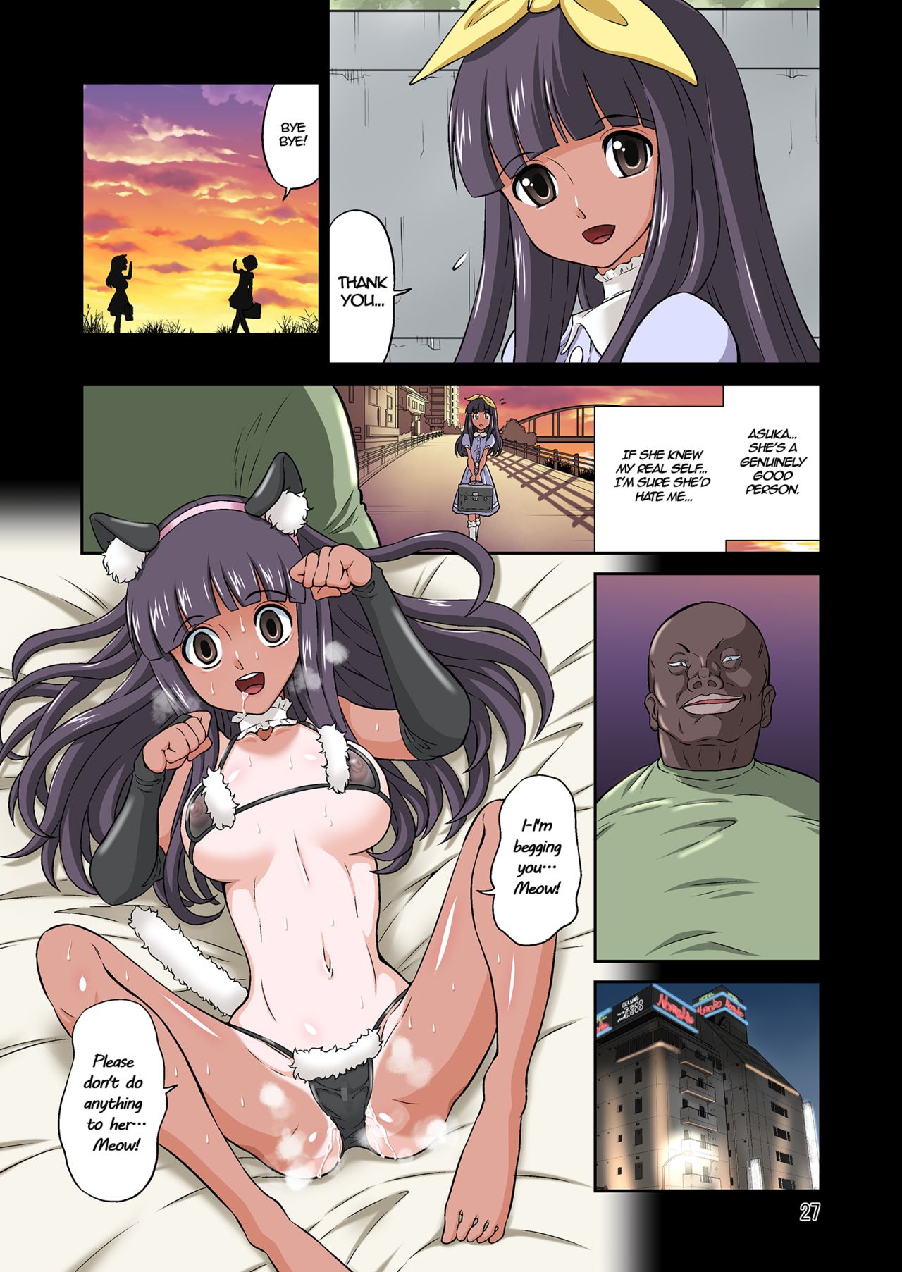 [DOZA Village (どざむら)] 黒人VS◯学生Vol.3 ～深窓の令嬢・巨乳J◯朝比奈心愛編～ [英訳] [DL版]