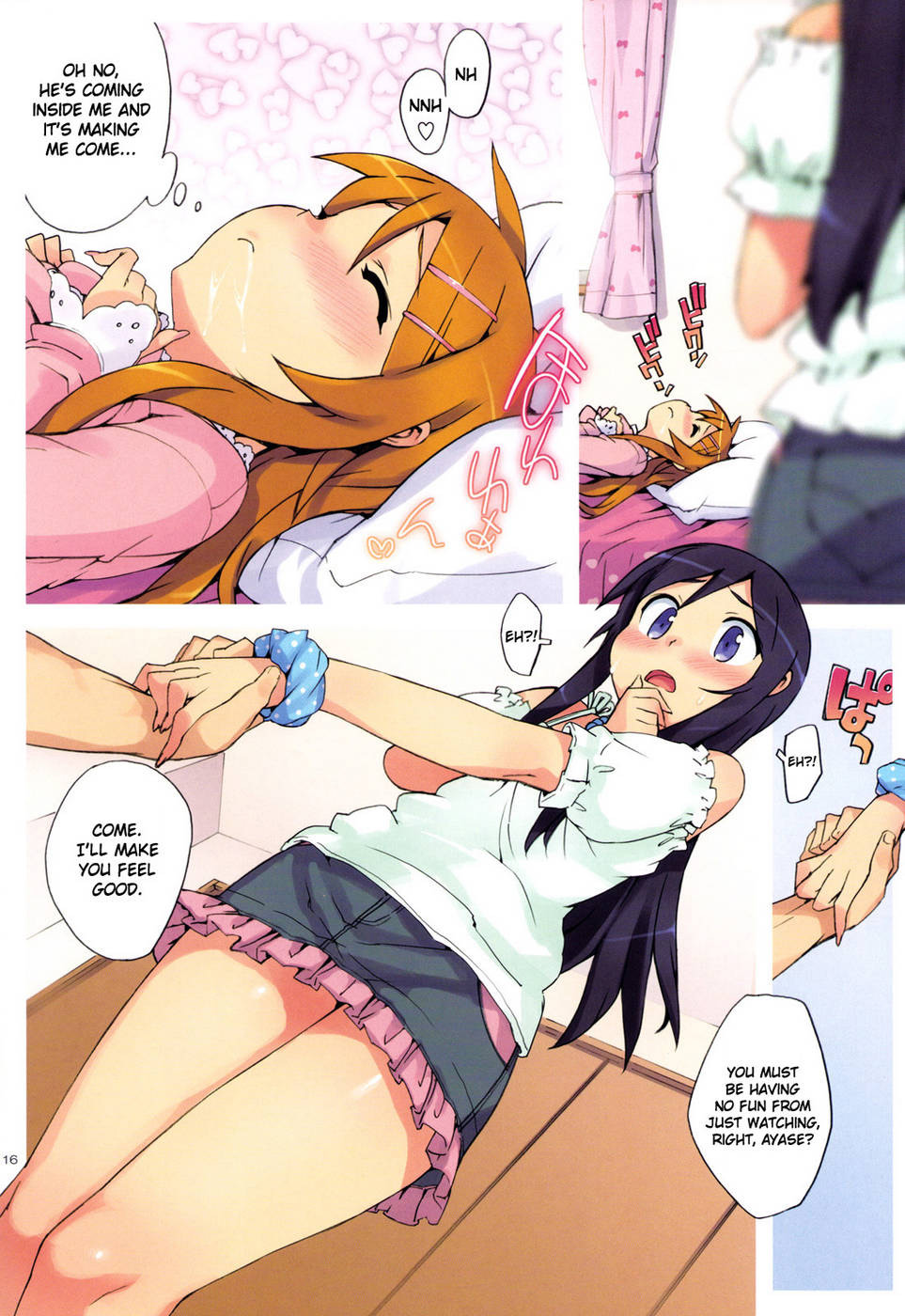 (C78) [Number2 (たくじ)] 俺の妹と、妹の友達にナマで中出しする。 (俺の妹がこんなに可愛いわけがない) [英訳] [無修正]