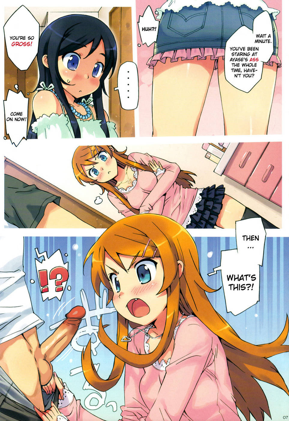 (C78) [Number2 (たくじ)] 俺の妹と、妹の友達にナマで中出しする。 (俺の妹がこんなに可愛いわけがない) [英訳] [無修正]