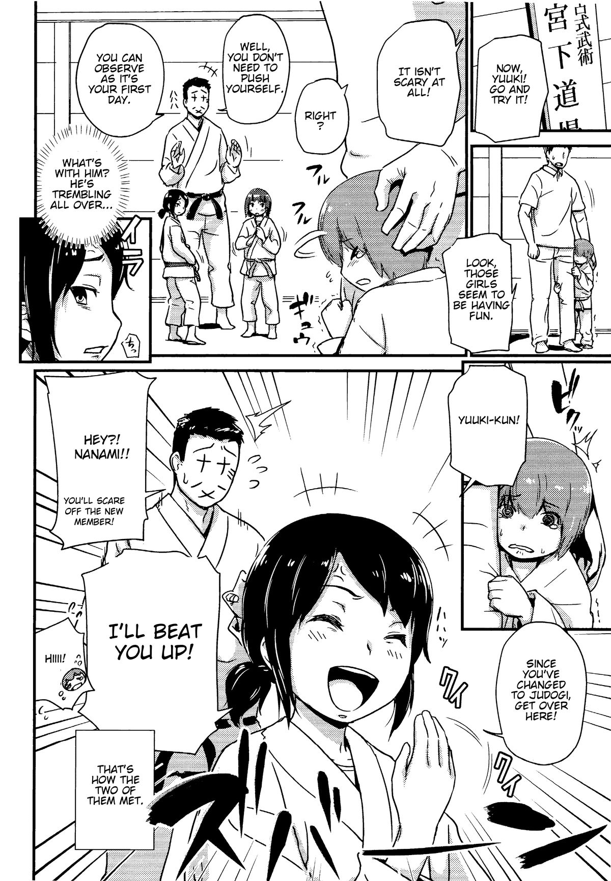 (C86) [イナフミン (矢来あきら)] 可愛い幼なじみを返り討ちにして 前立腺を攻めたらすごいよかった♥♥♥ [英訳]