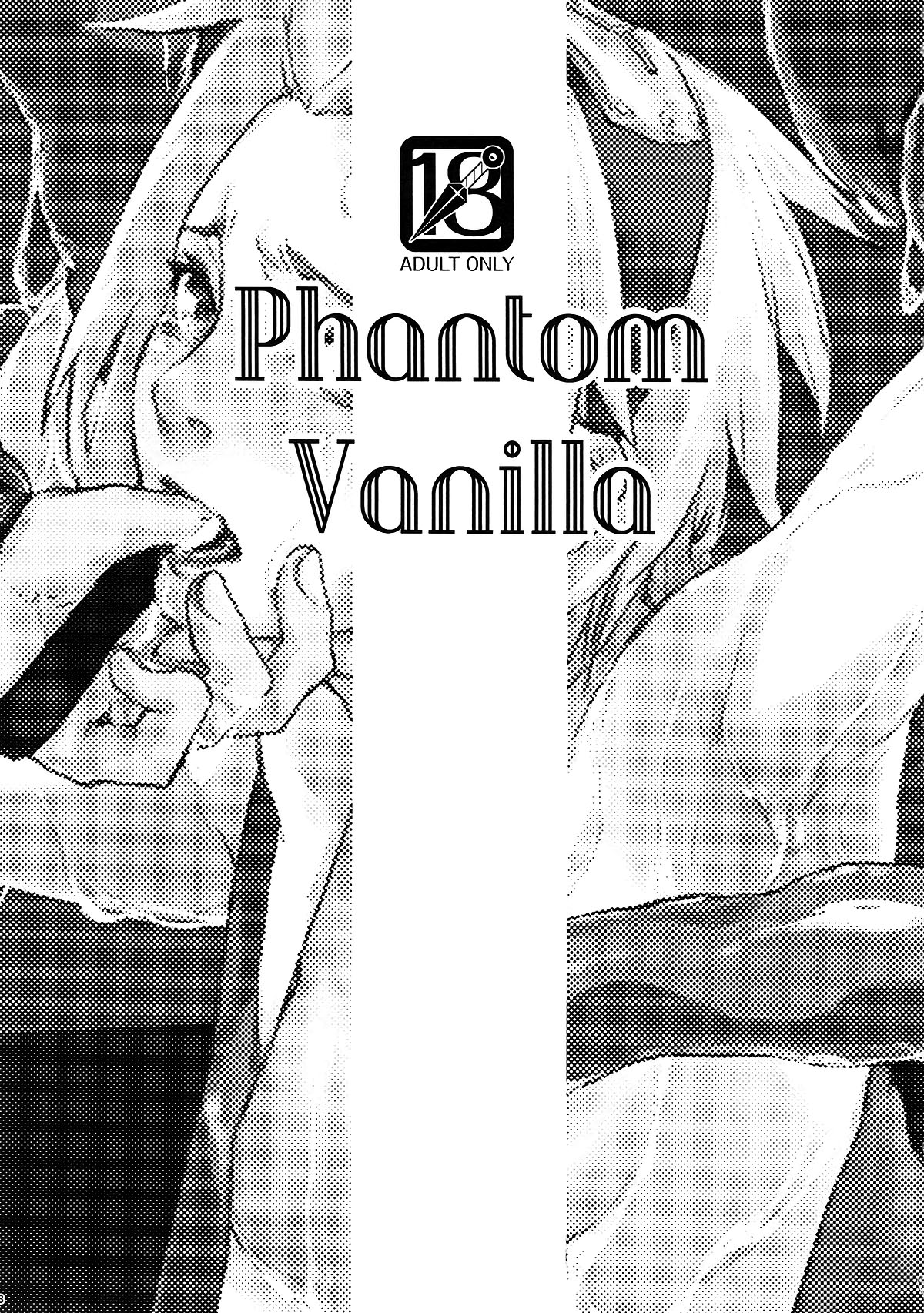 (全忍集結7) [藤井屋の鮭弁 (白椿)] Phantom Vanilla (NARUTO -ナルト-) [中国翻訳]