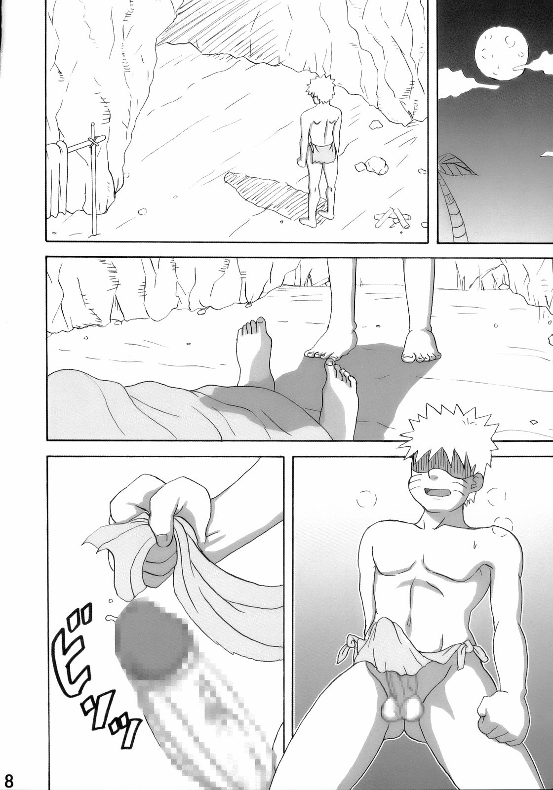 (C71) [NARUHO堂 (なるほど)] ジャングルでイこう！ (ナルト)