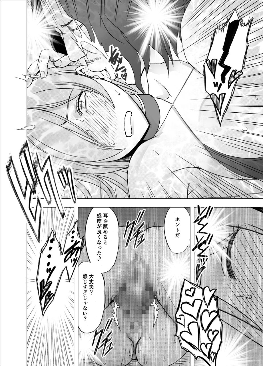 [クリムゾン] 催眠に逆らえない女