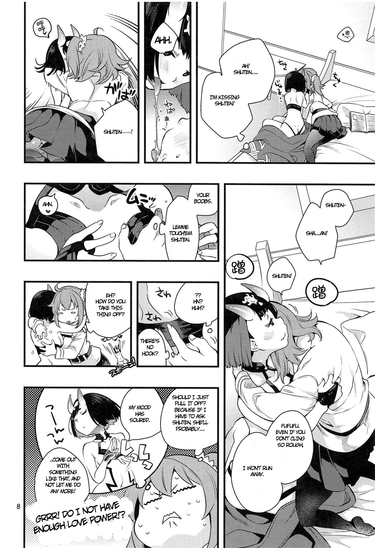 (C94) [安全第一 (石見翔子)] 血の果てで鬼と嗤う (Fate/Grand Order) [英訳]