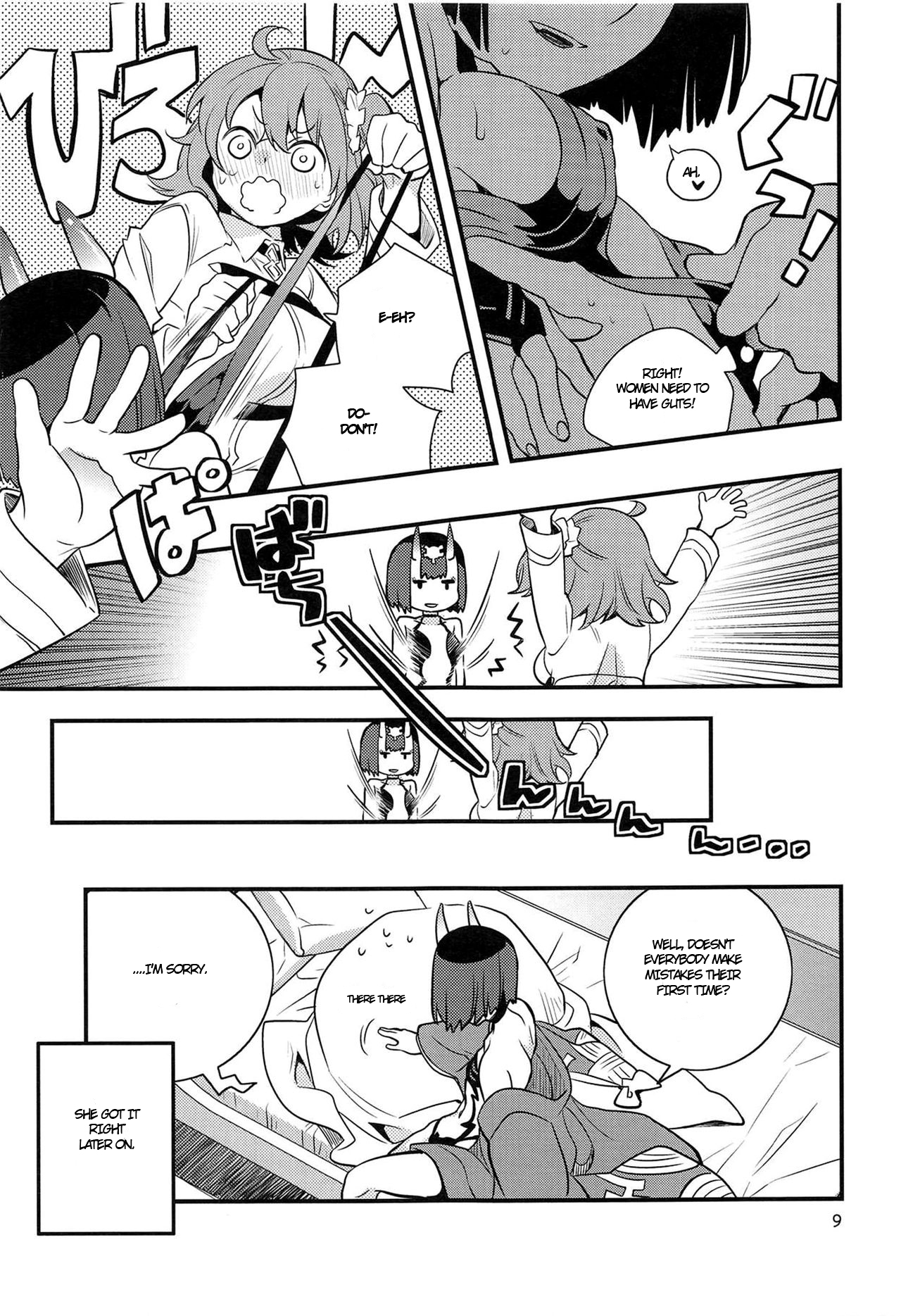 (C94) [安全第一 (石見翔子)] 血の果てで鬼と嗤う (Fate/Grand Order) [英訳]