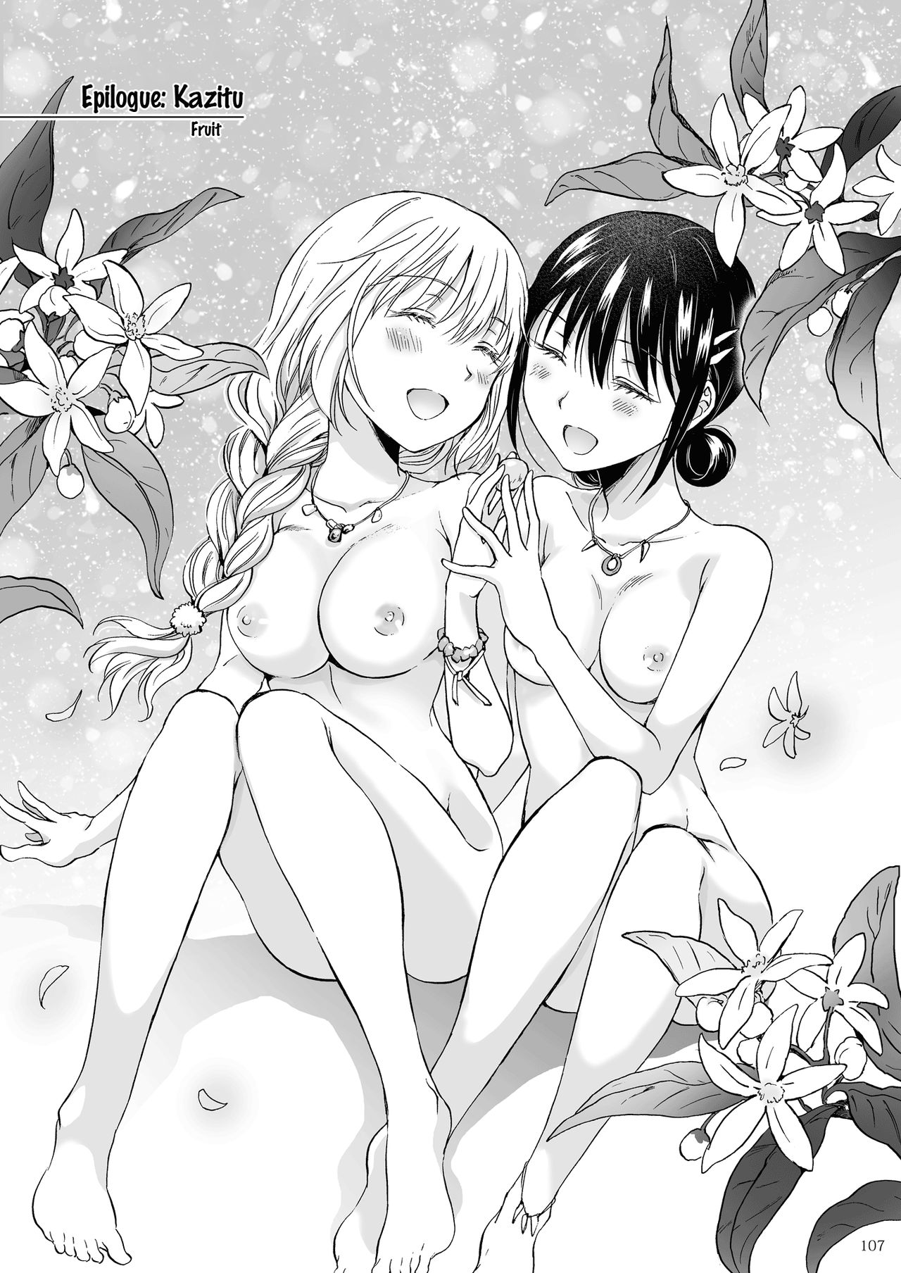 [peachpulsar (みら)] EARTH GIRLS 果実 後編 [英訳] [DL版]