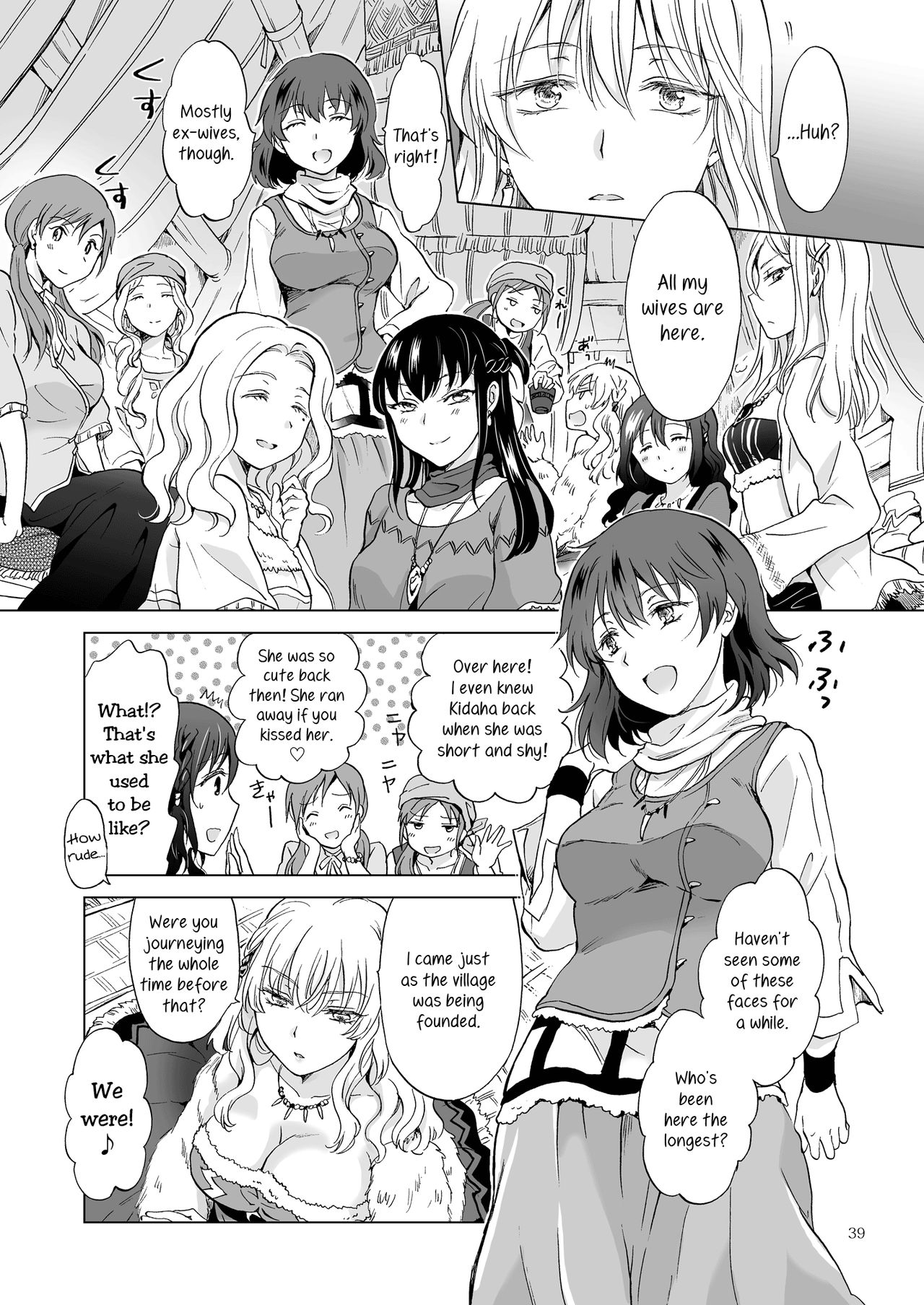 [peachpulsar (みら)] EARTH GIRLS 果実 後編 [英訳] [DL版]