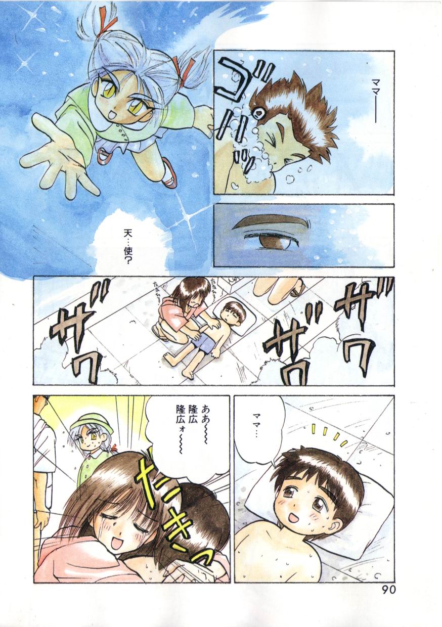 [綺羅星] 拳王 MARIMO