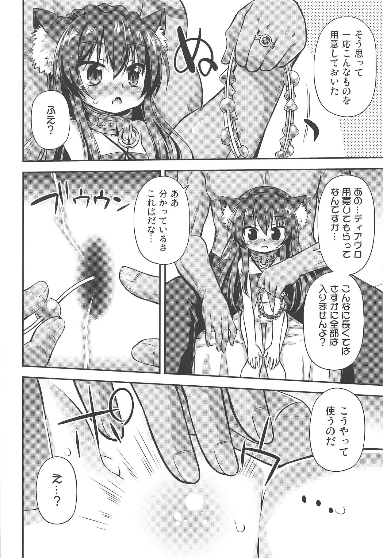 (C95) [最果て空間 (緋乃ひの)] 異世界でリア充生活 (異世界魔王と召喚少女の奴隷魔術)