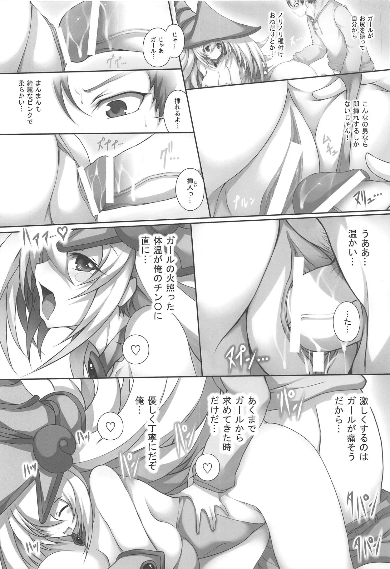 (C95) [祭り幻想 (塚沢)] ガールといっしょ (遊☆戯☆王)