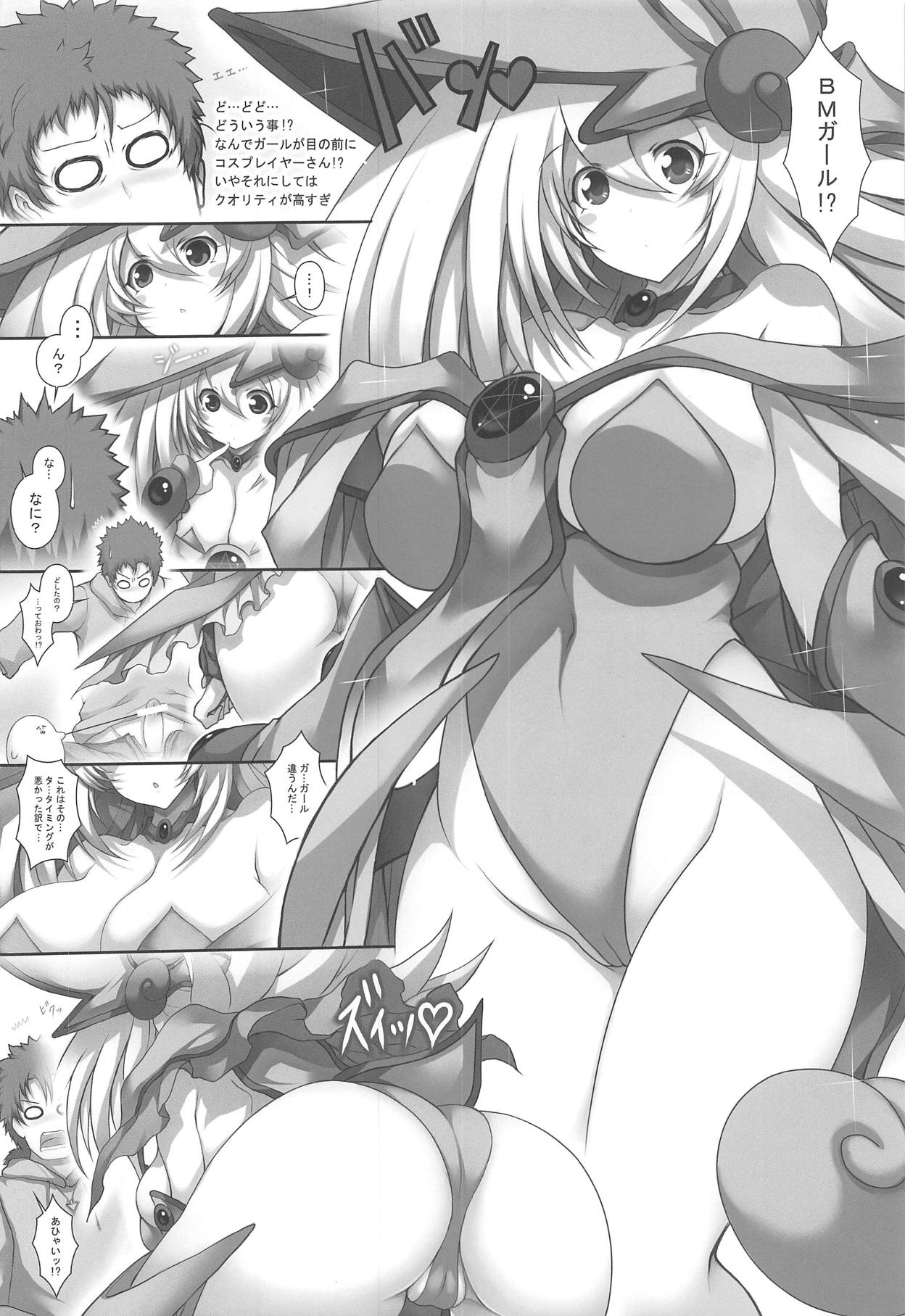 (C95) [祭り幻想 (塚沢)] ガールといっしょ (遊☆戯☆王)
