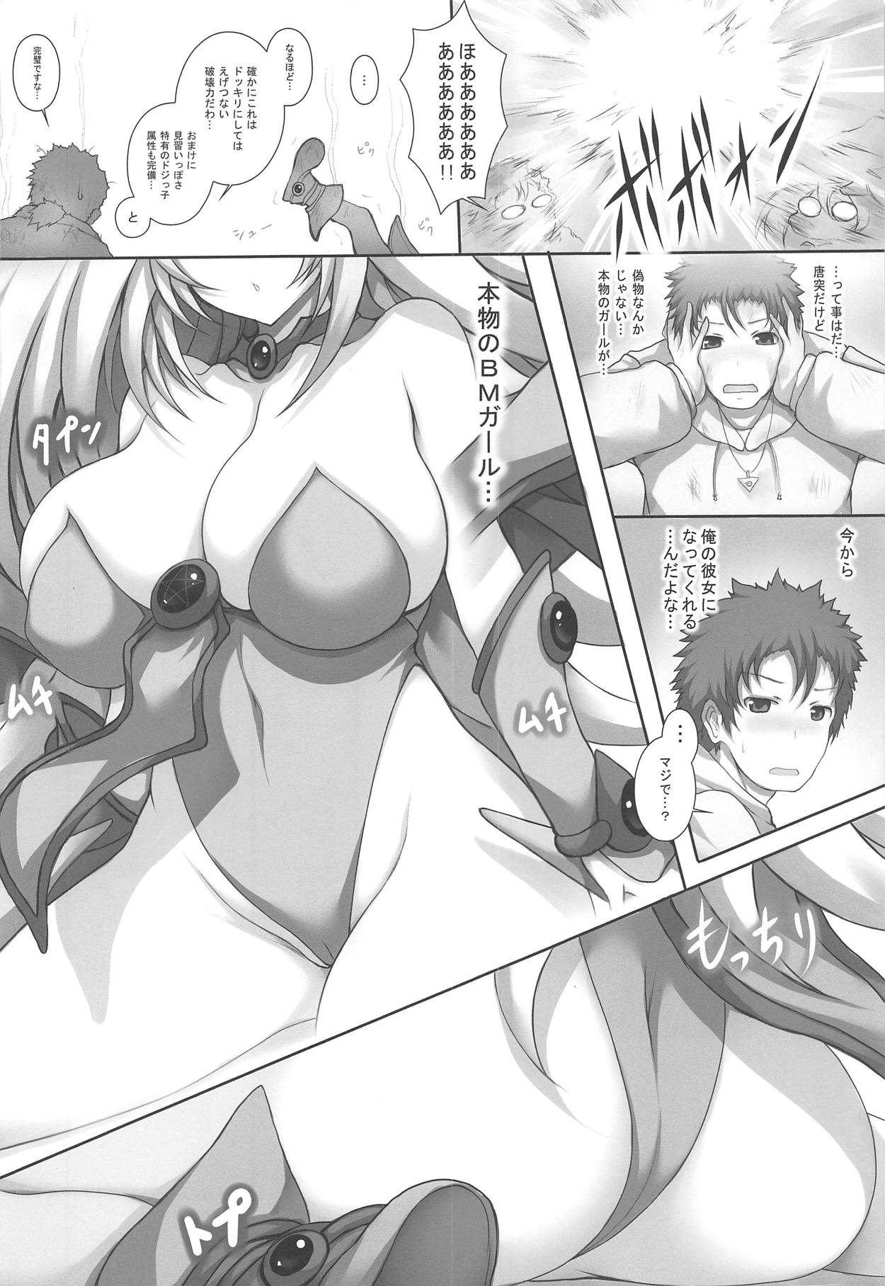 (C95) [祭り幻想 (塚沢)] ガールといっしょ (遊☆戯☆王)
