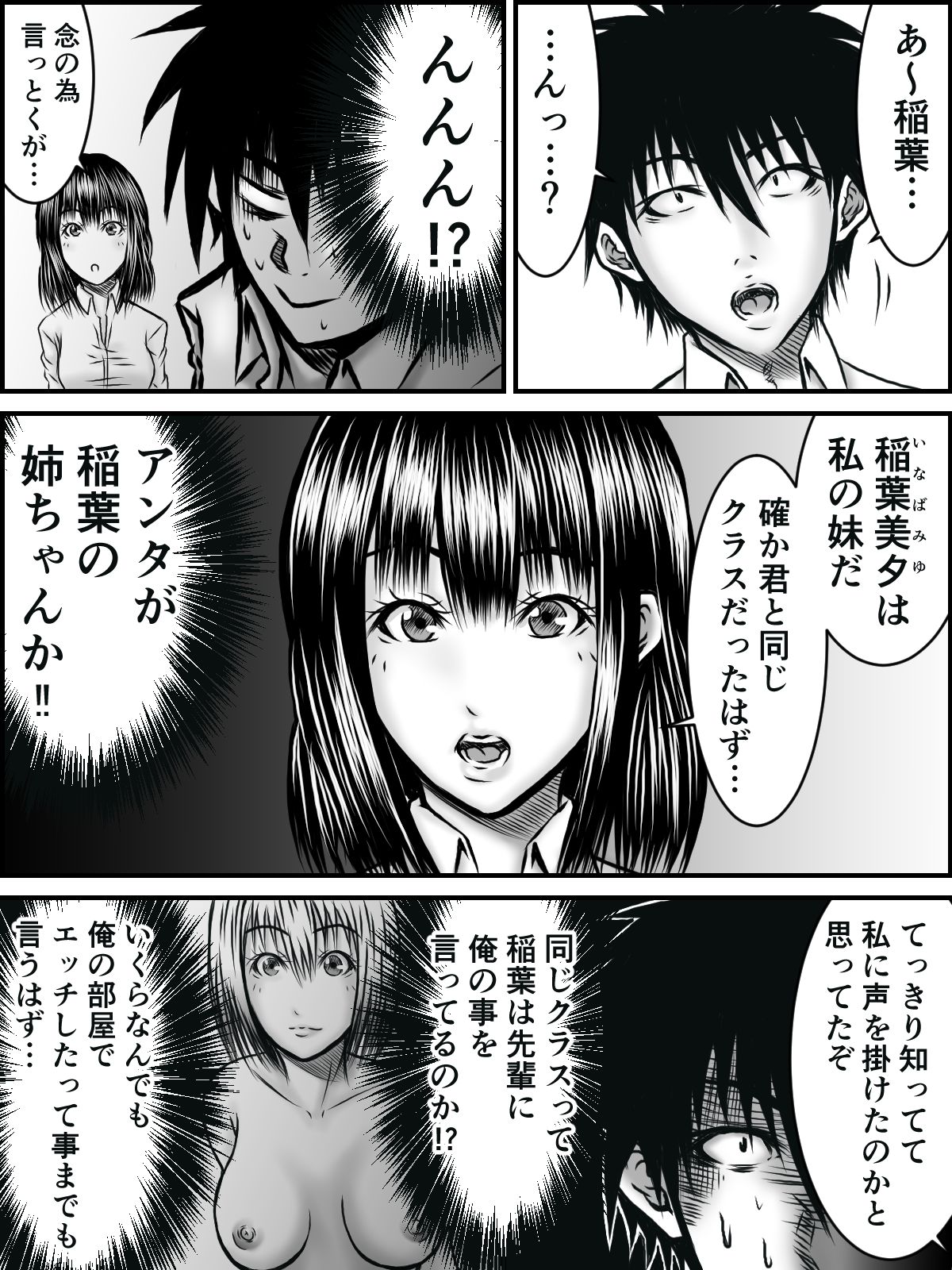[numa] キスは¥300