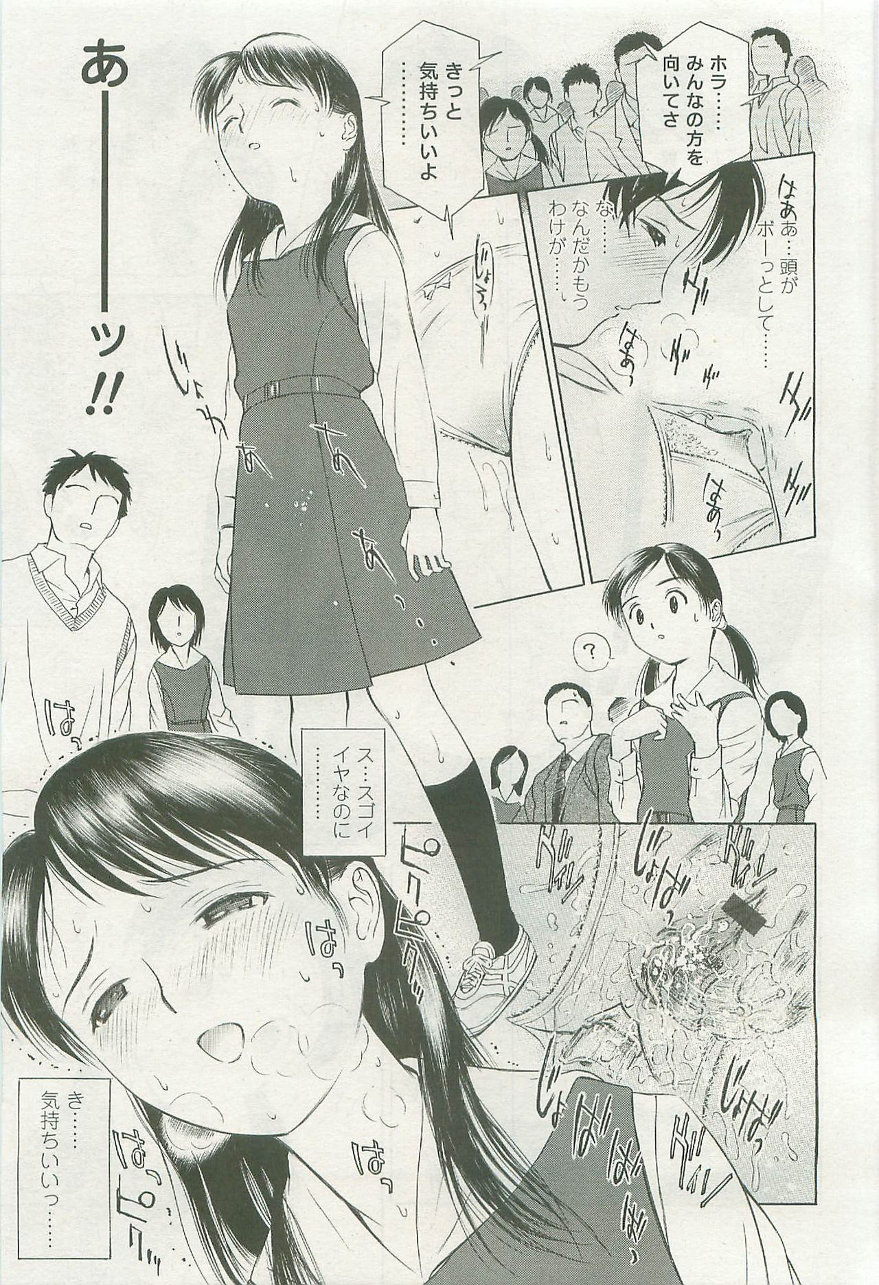 COMIC LO 2007年8月号