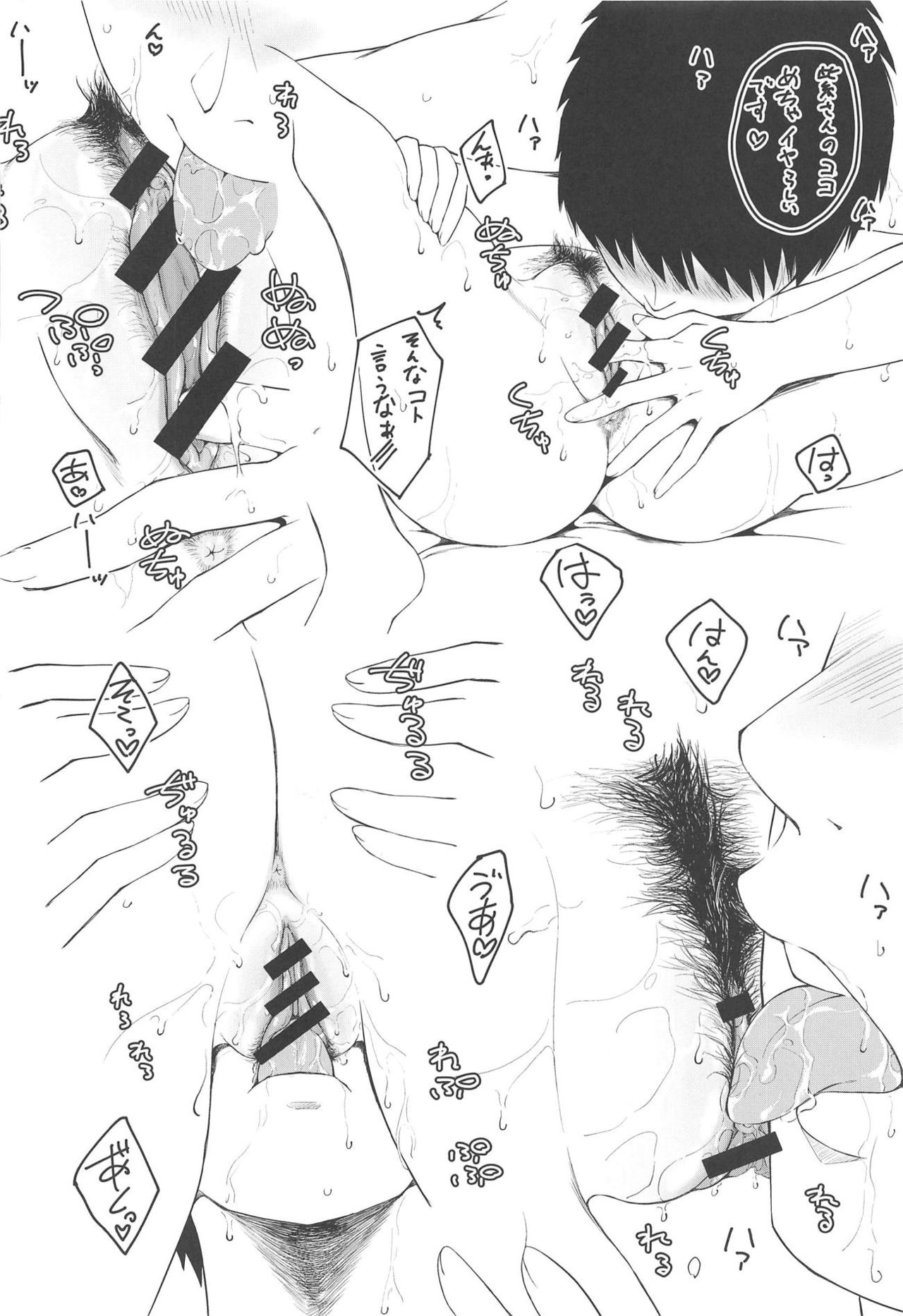 (C95) [Studio P.M.Y (ミカリン)] 紫さんの自堕落な生活 (東方Project)