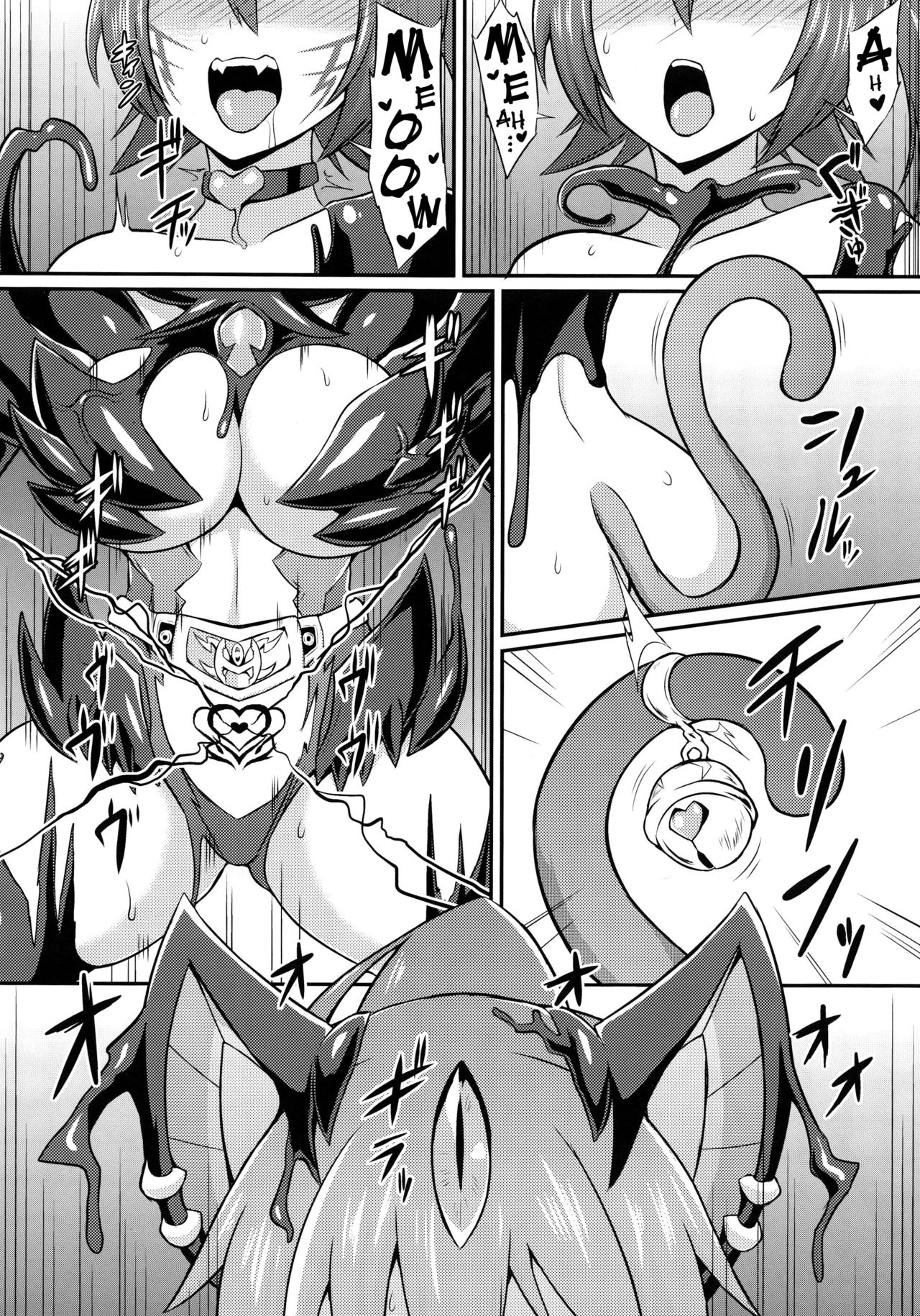 (C95) [イカめし食堂 (イカめし)] 閃光姫イオ - 淫獄の服従洗脳 [英訳]