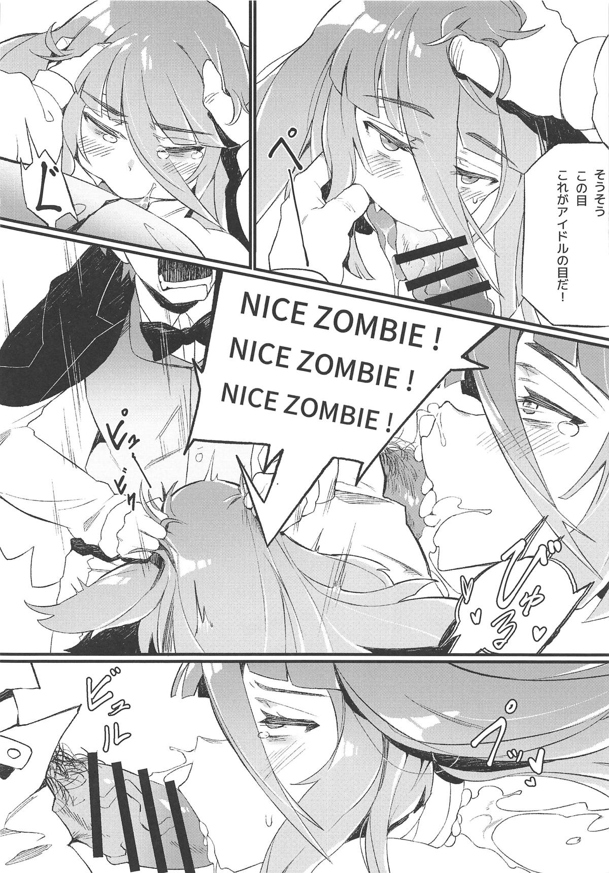 (C95) [カラスちゃん (カラスちゃん)] 伝説の本 (ゾンビランドサガ)