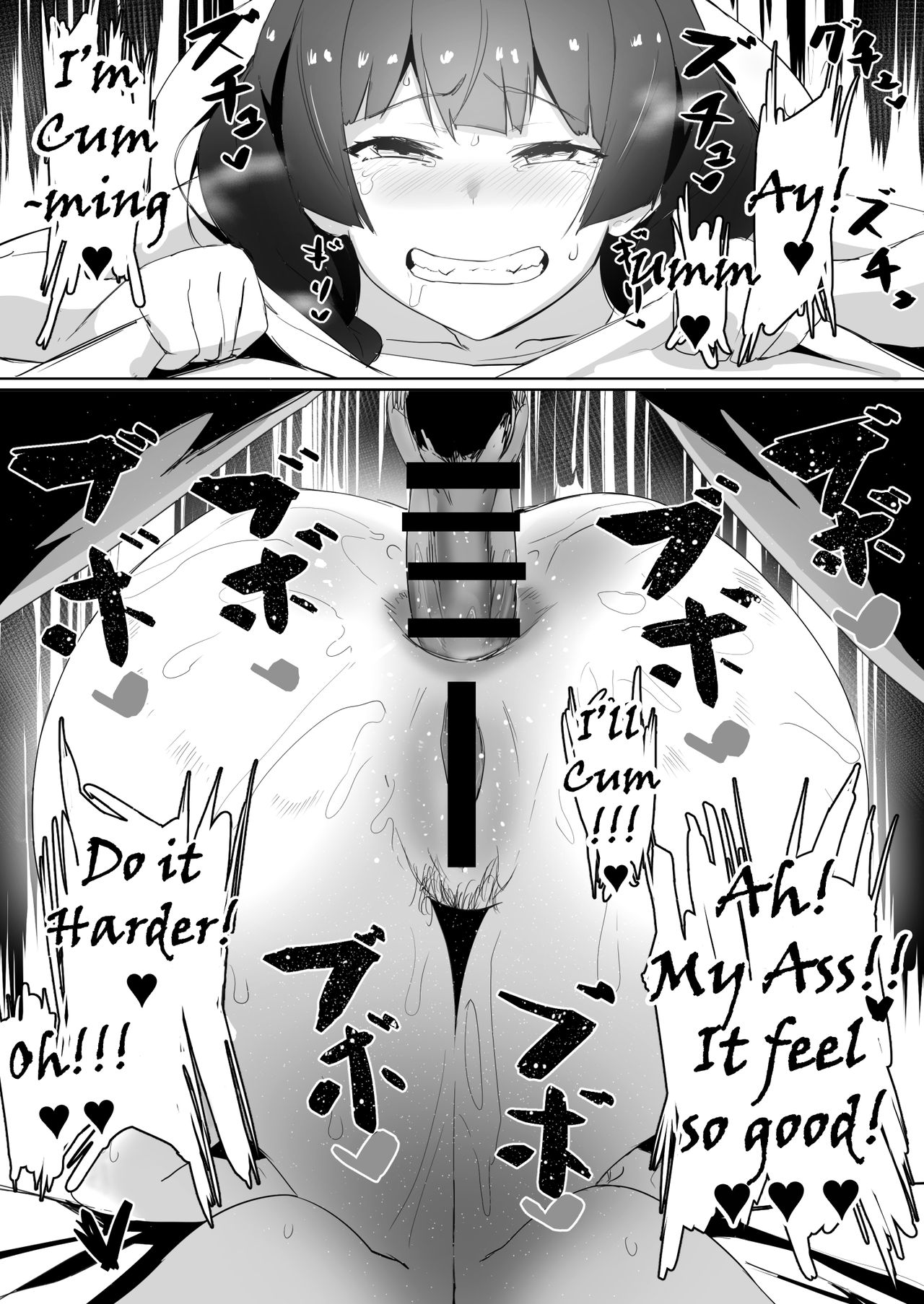 [UU-ZONE (nuezou)] 母、温泉に行く。 (にじさんじ) [英訳] [DL版]