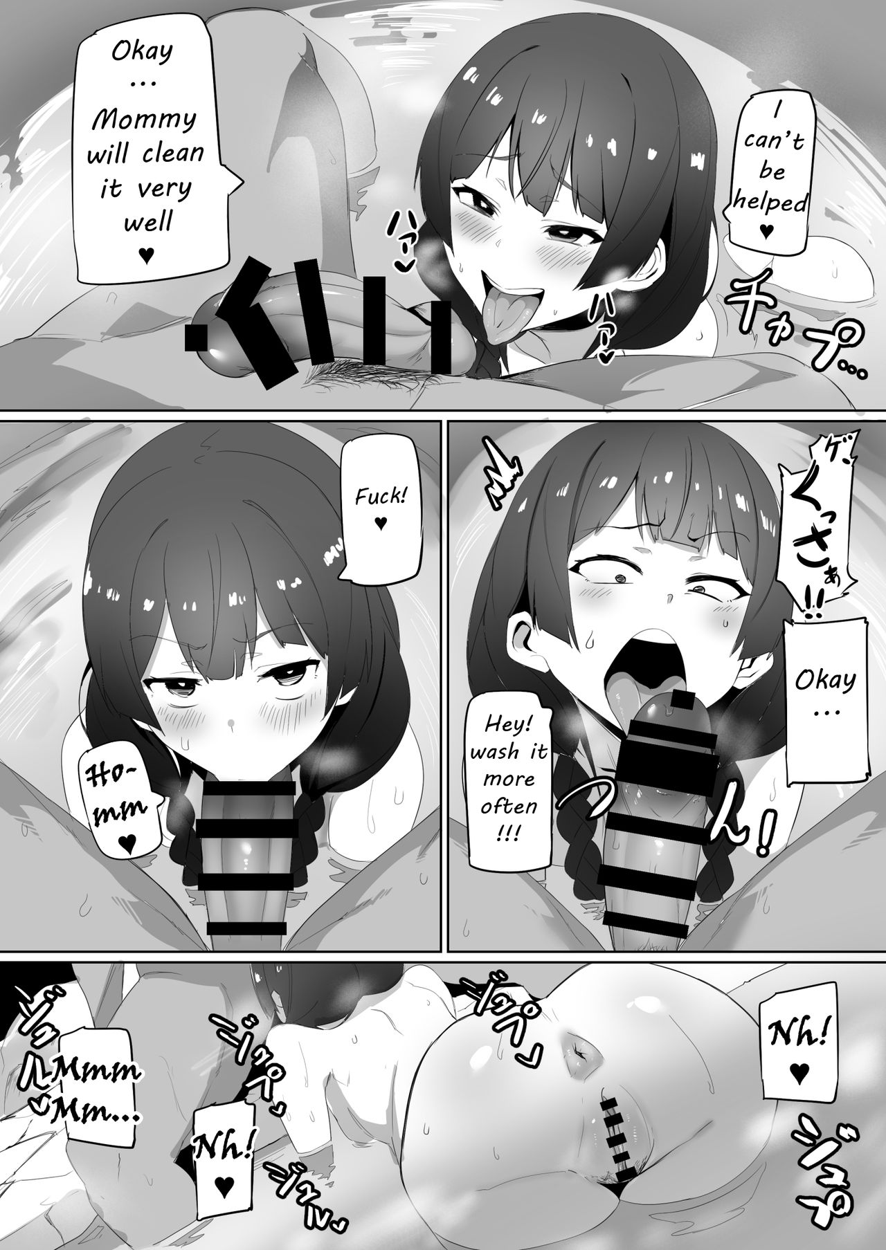 [UU-ZONE (nuezou)] 母、温泉に行く。 (にじさんじ) [英訳] [DL版]